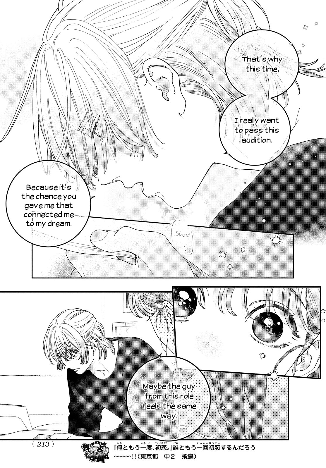 First Love with Me Again – Chapter 10 page 27