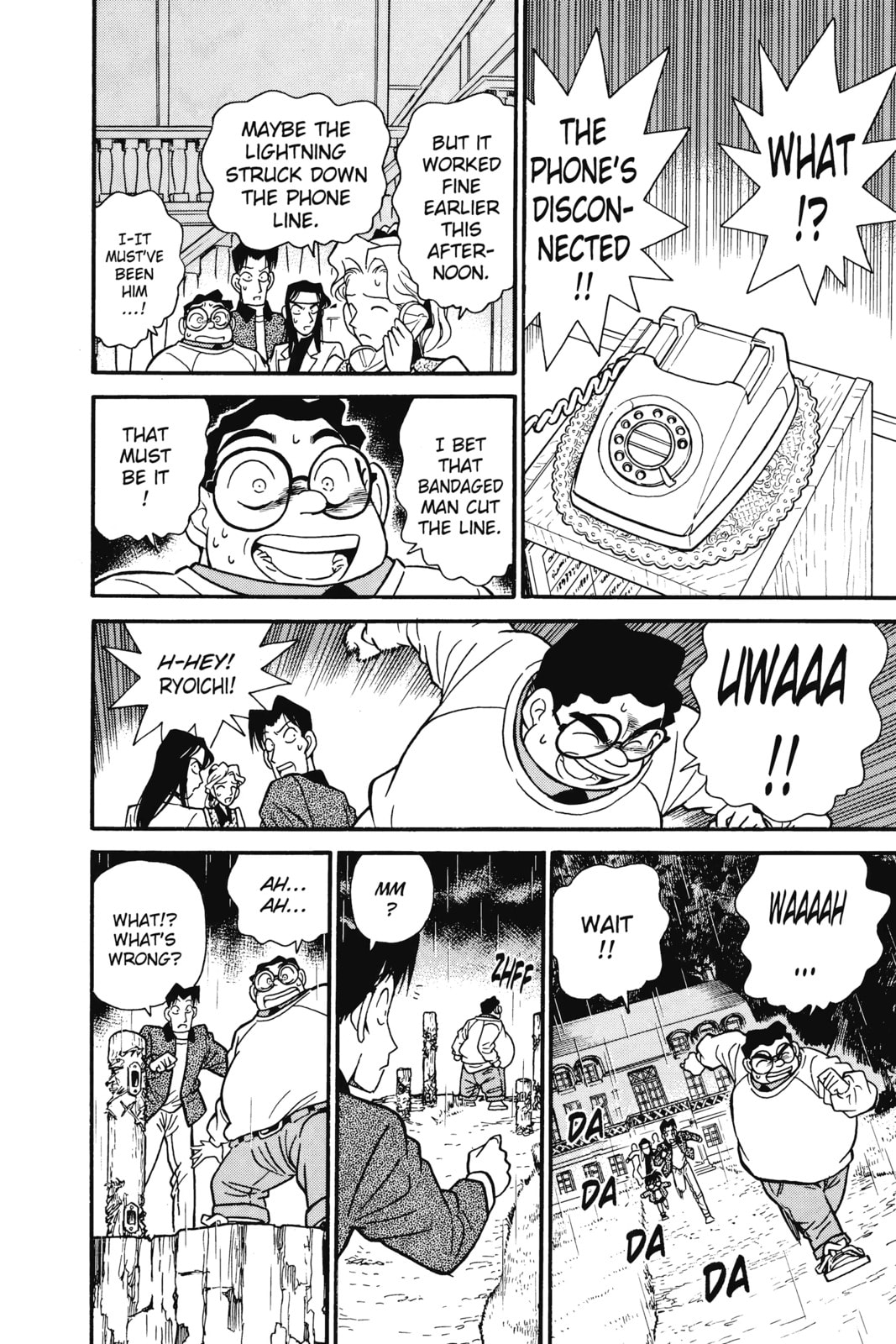 The First Victim! page 7