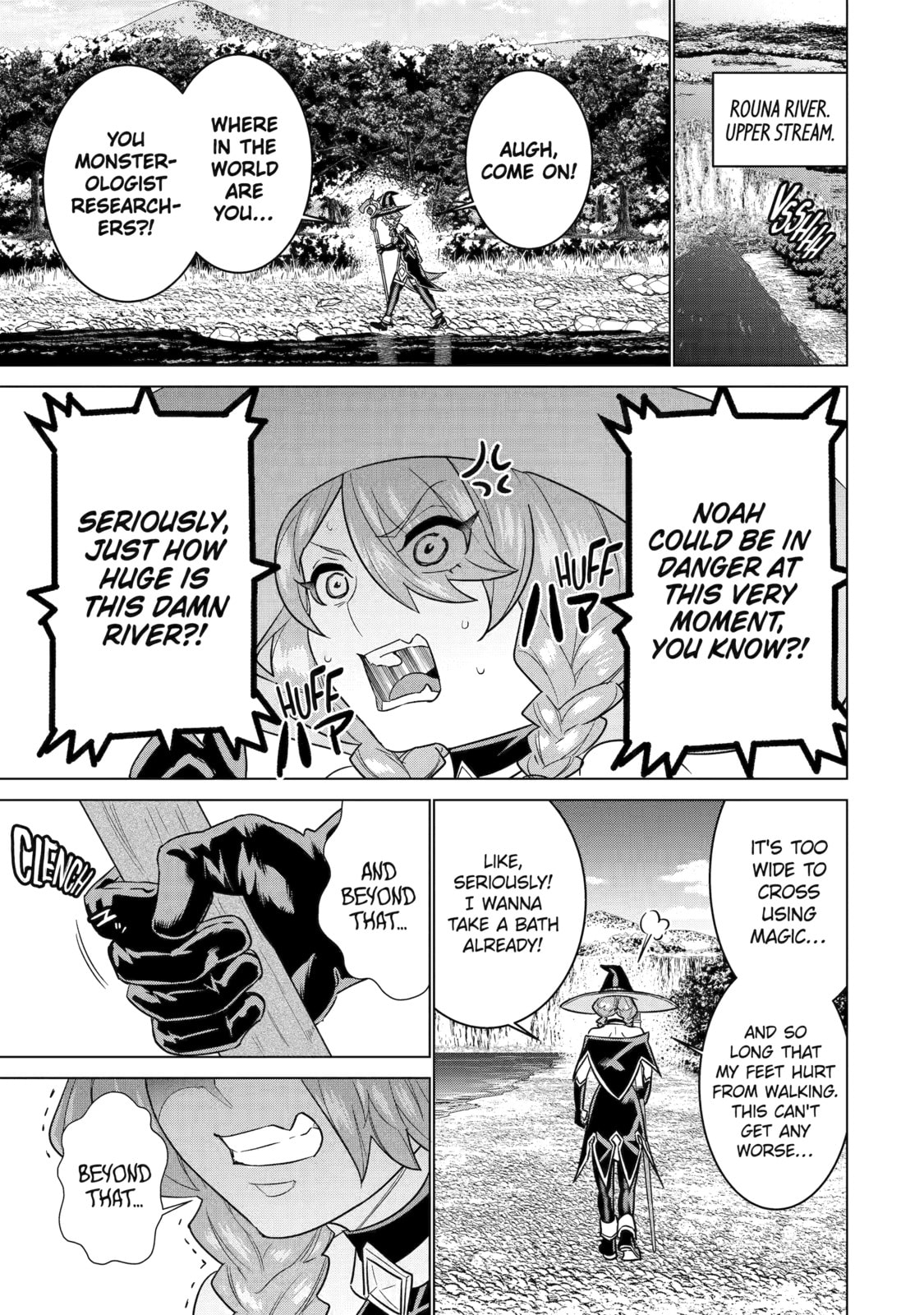 I Was Called Inept at Home, but Turns Out I'm Super Adept Compared to the Rest of the World – Chapter 24 page 0