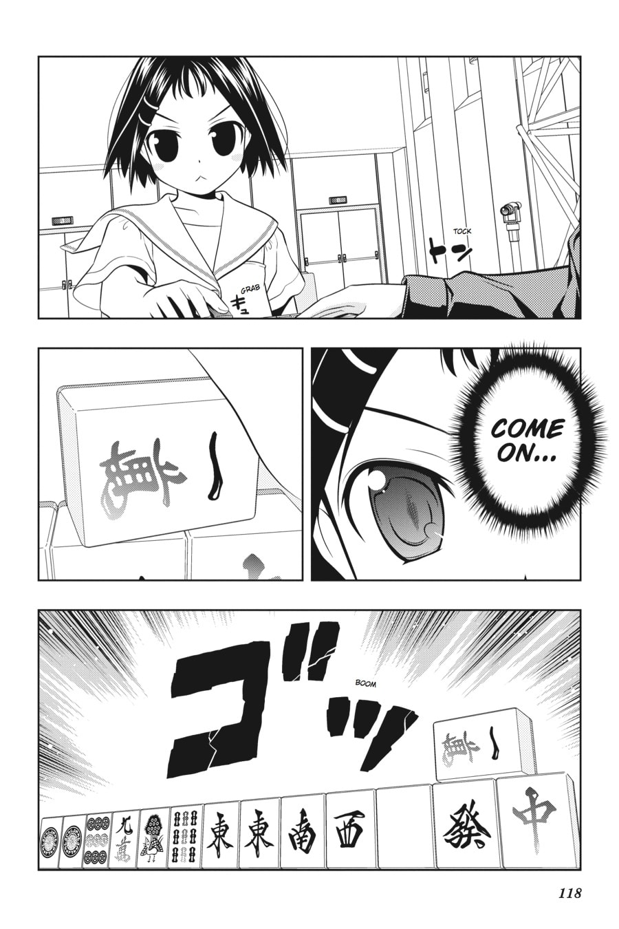 Transcendence page 7