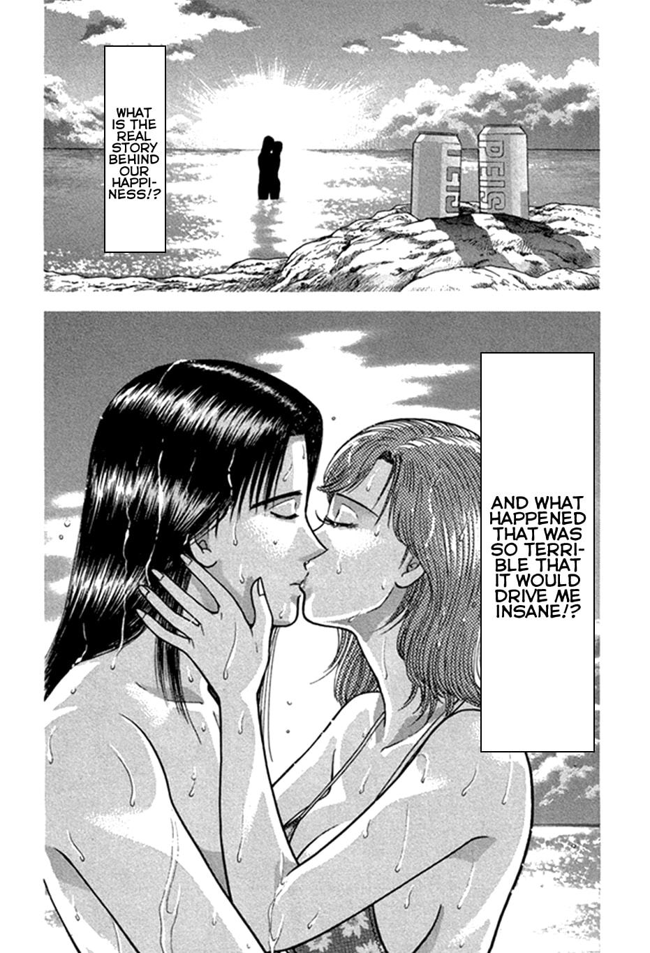Dark Fog page 16