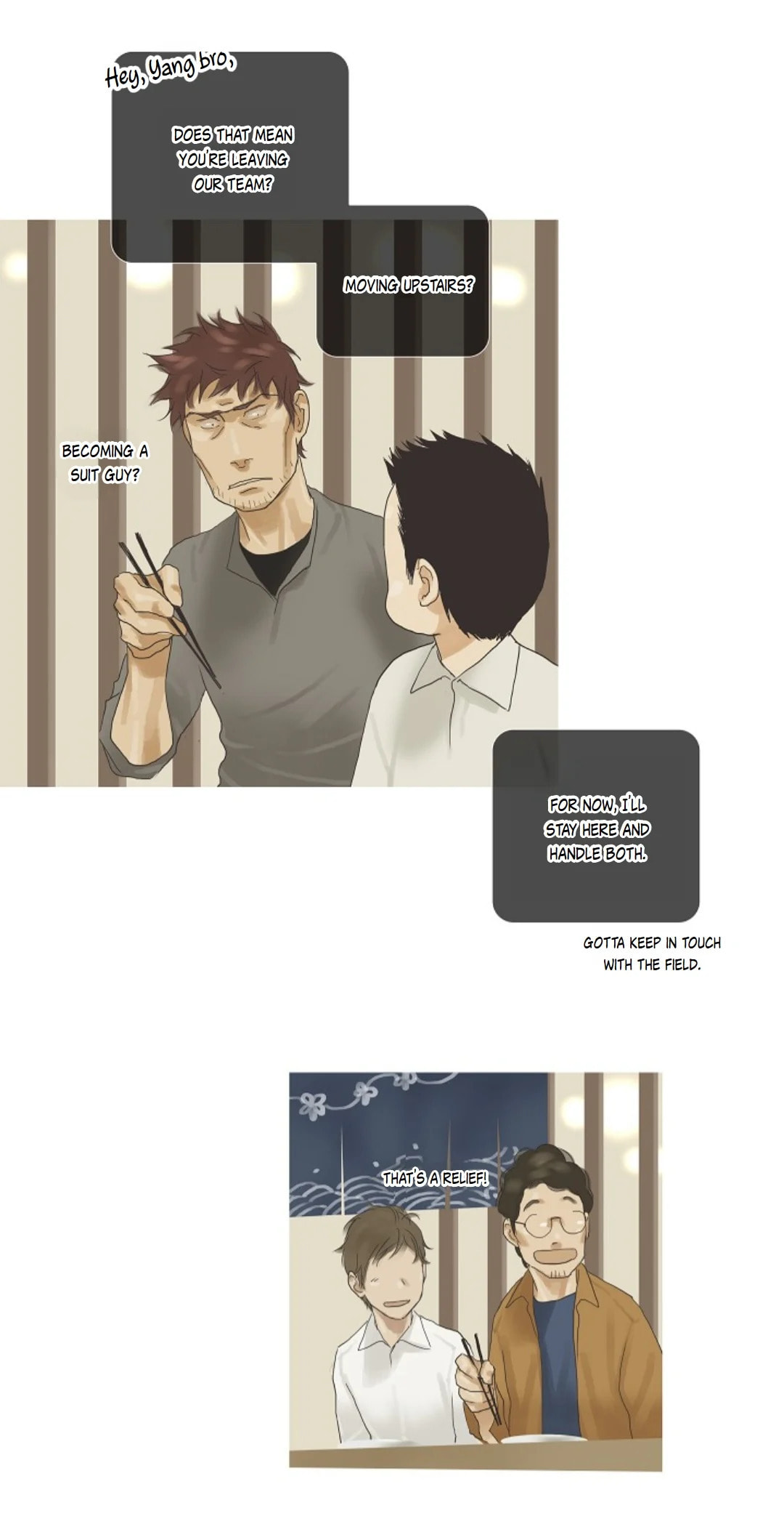 Ennui – Chapter 34 page 12