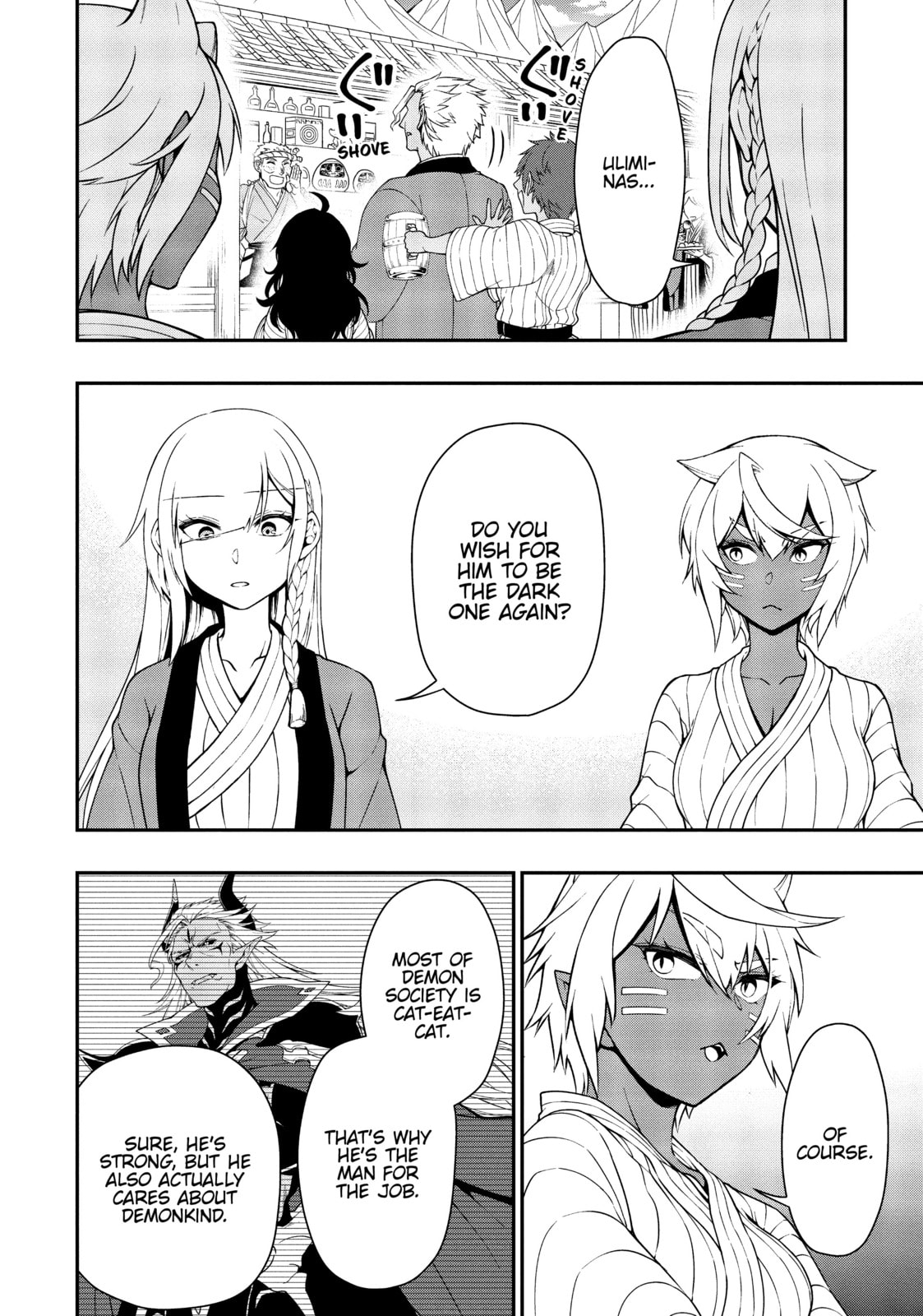 Kinosaki Hot Spring Resort page 22
