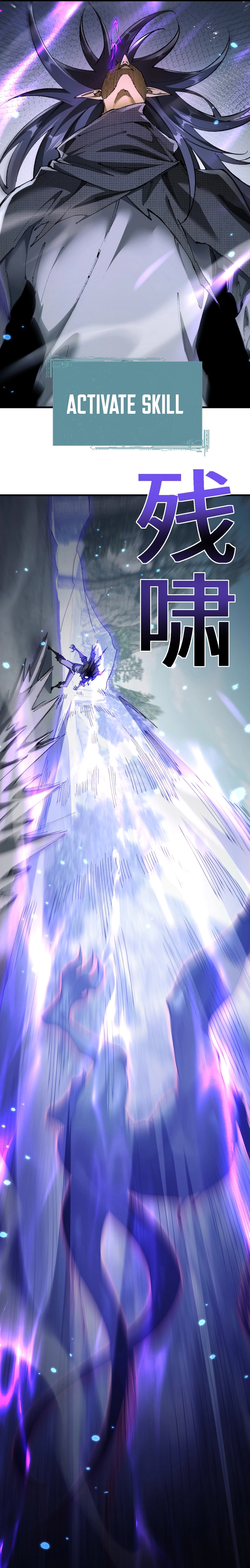 Cong Ge Bu Lin Dao Ge Bu Lin Shen – Chapter 43 page 18
