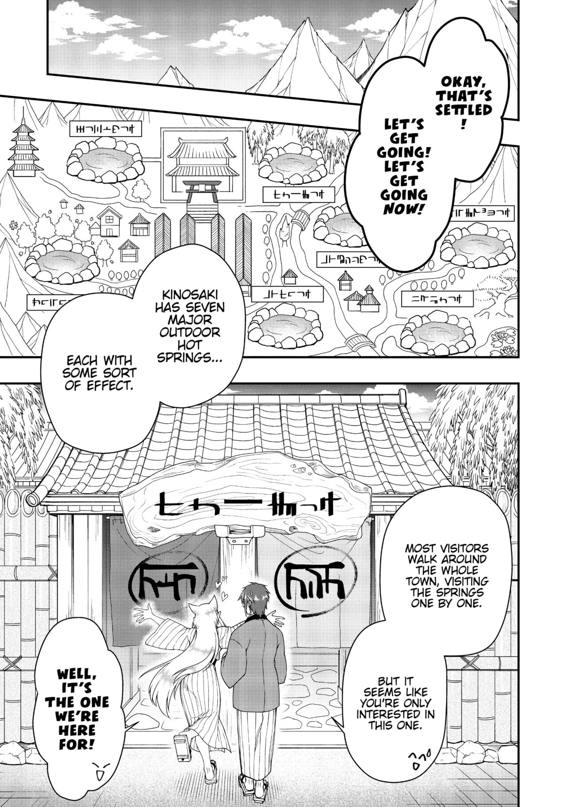 Kinosaki Hot Spring Resort page 13