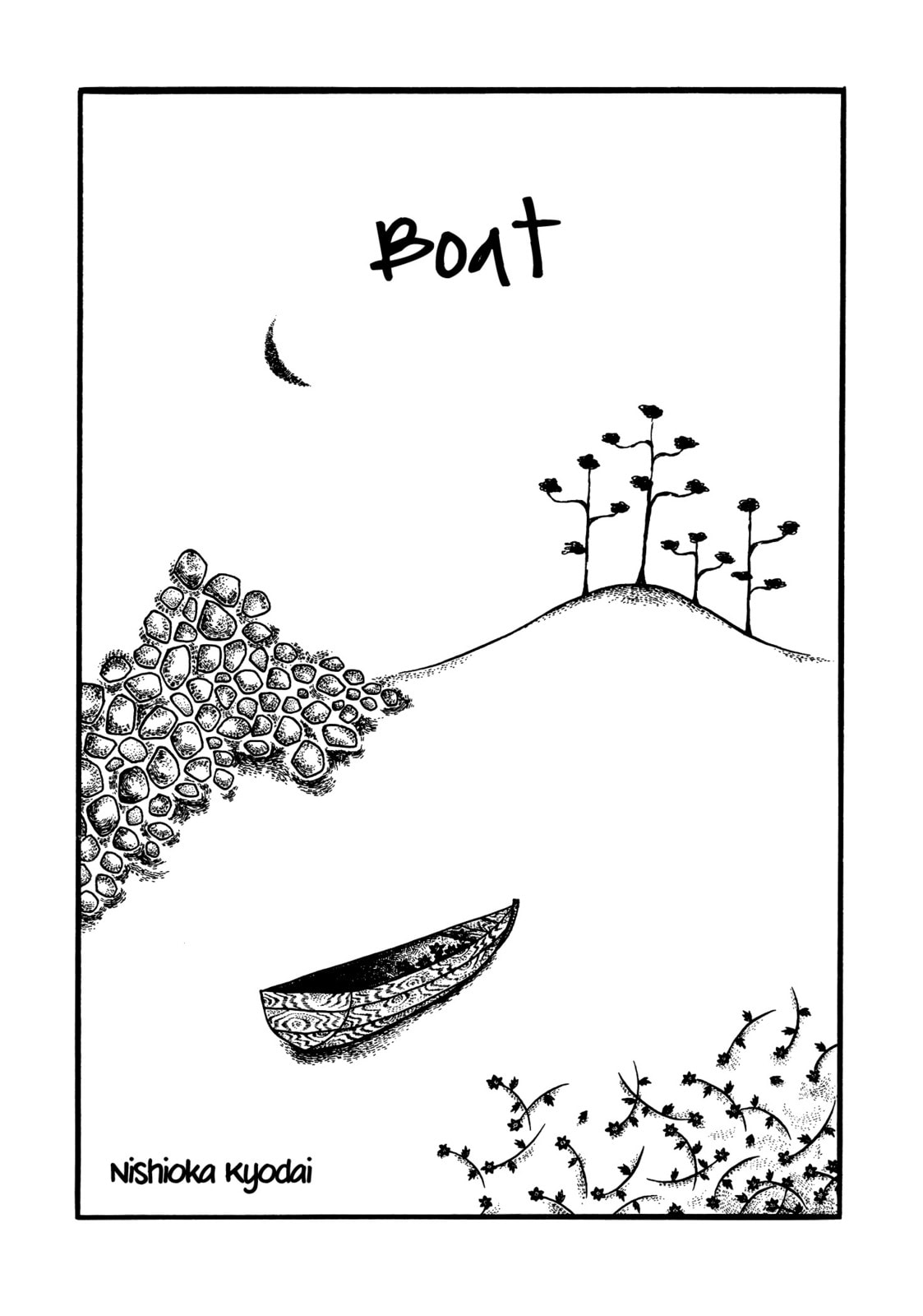 Boat page 0