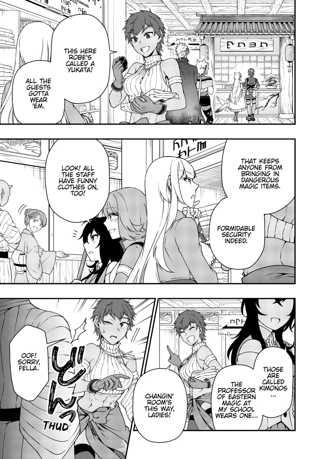 Kinosaki Hot Spring Resort page 6