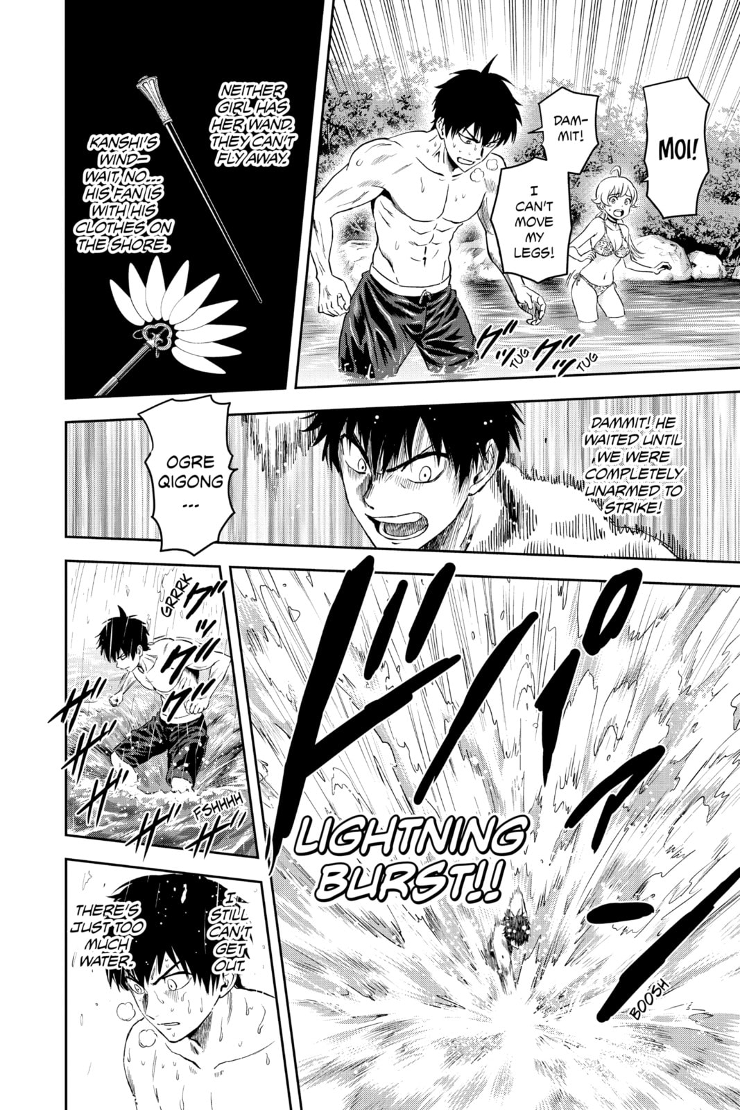 Summer Demon, to Part 2 page 3