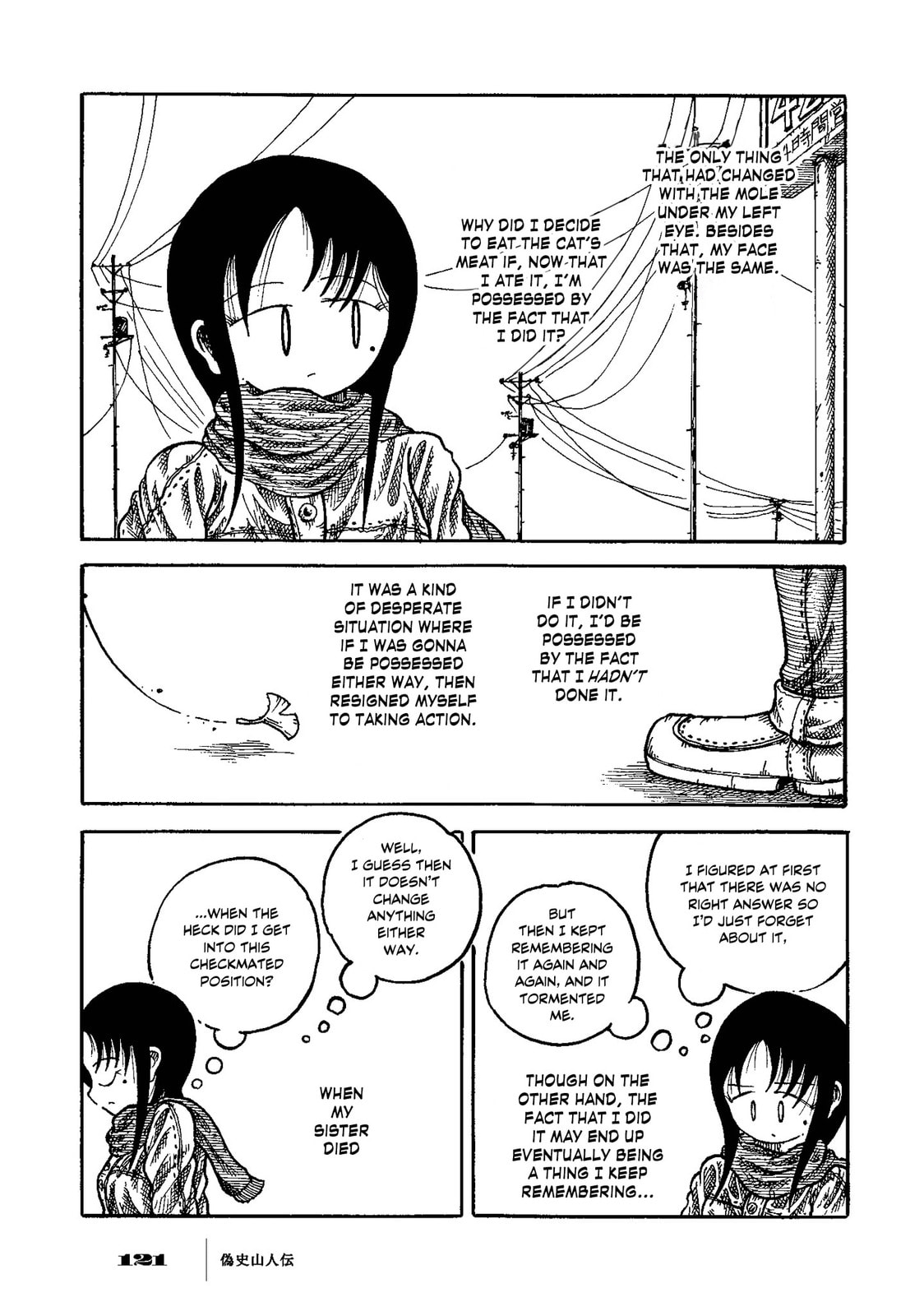 Sister's Face Cat page 21