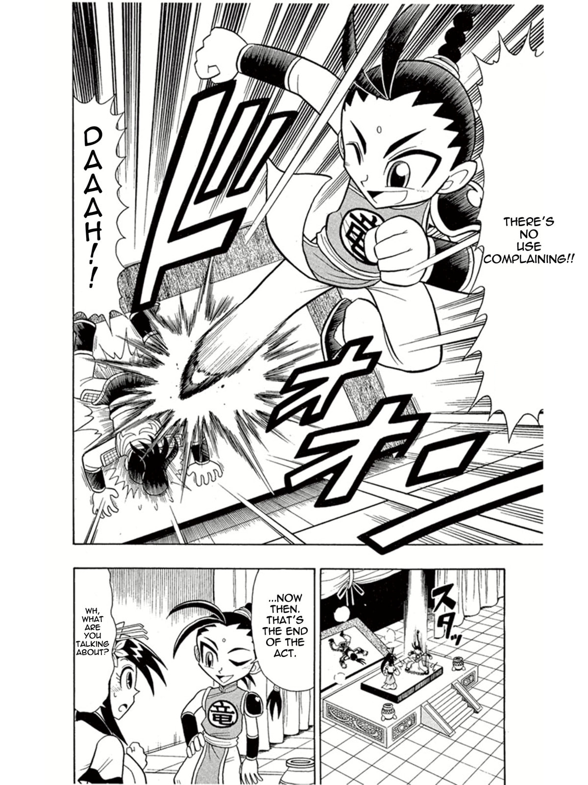 Dragon Kung Fu and Eyes of the Tiger page 18