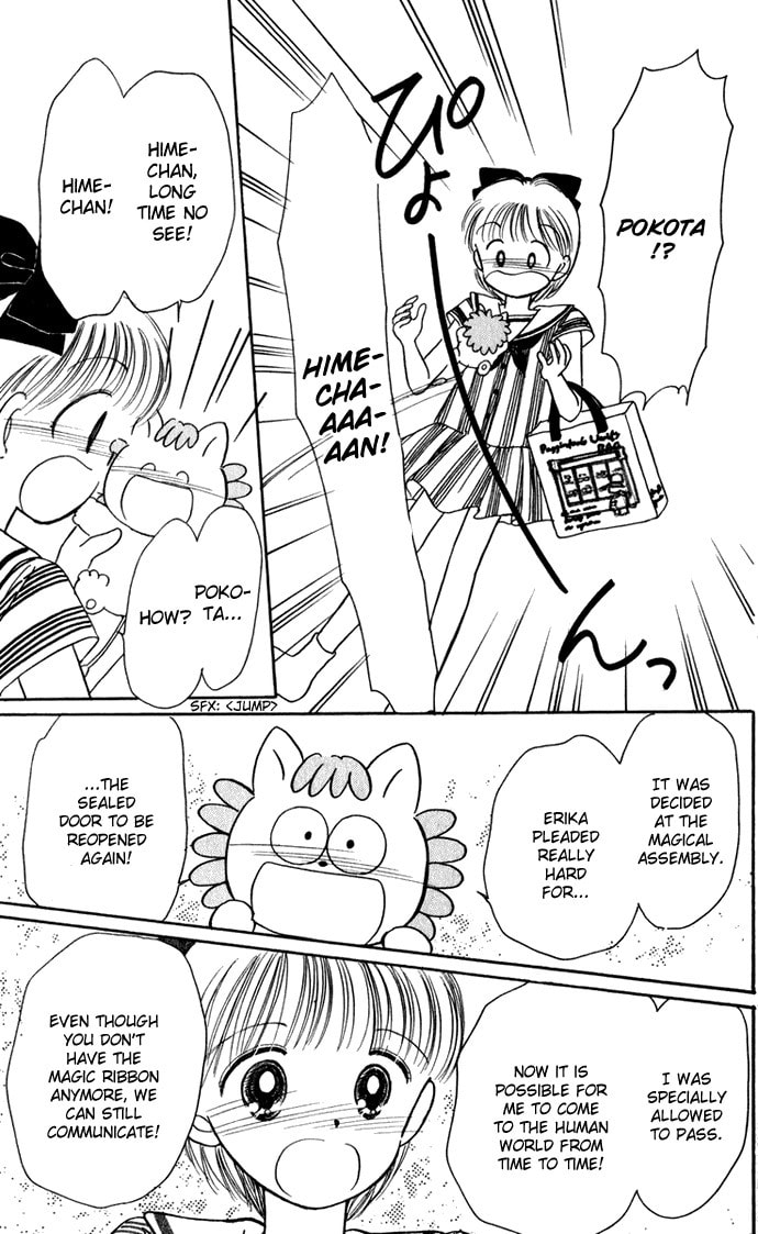 Hime-chan no Ribbon – Chapter 40 page 31