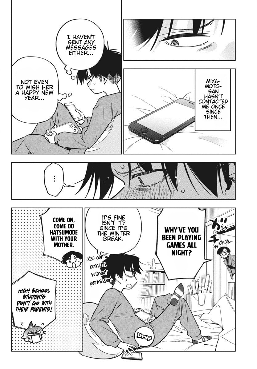 Even Thought I'm a Gyaru page 7