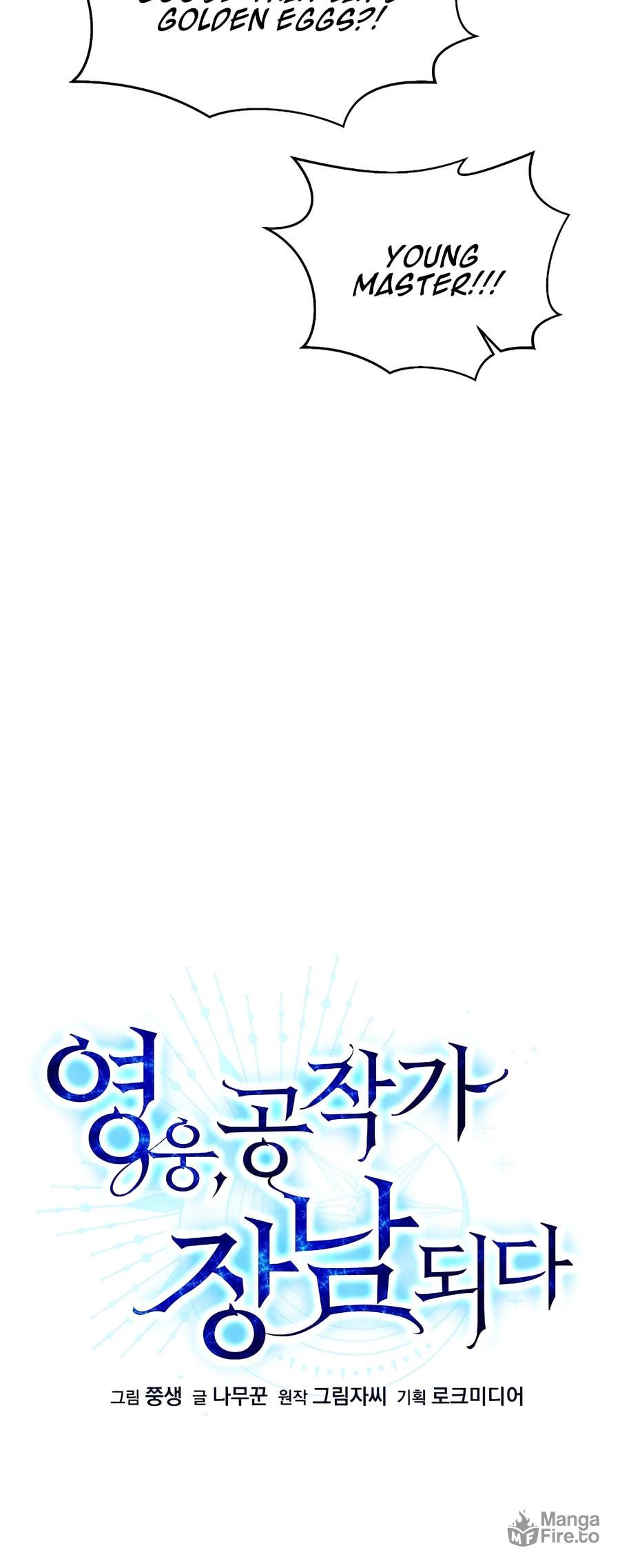 The Hero Becomes Duke's Eldest Son – Chapter 34 page 20