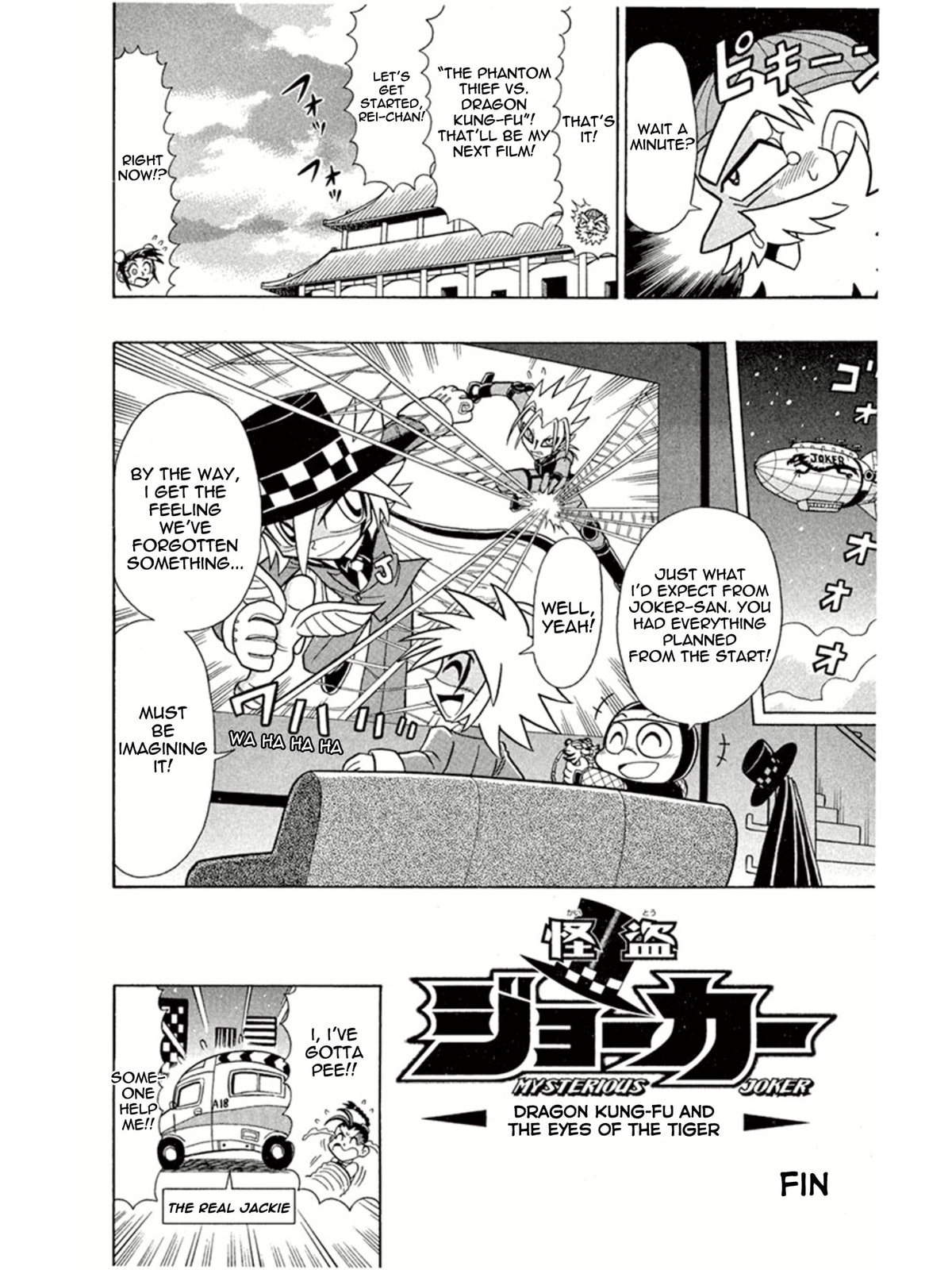 Dragon Kung Fu and Eyes of the Tiger page 36