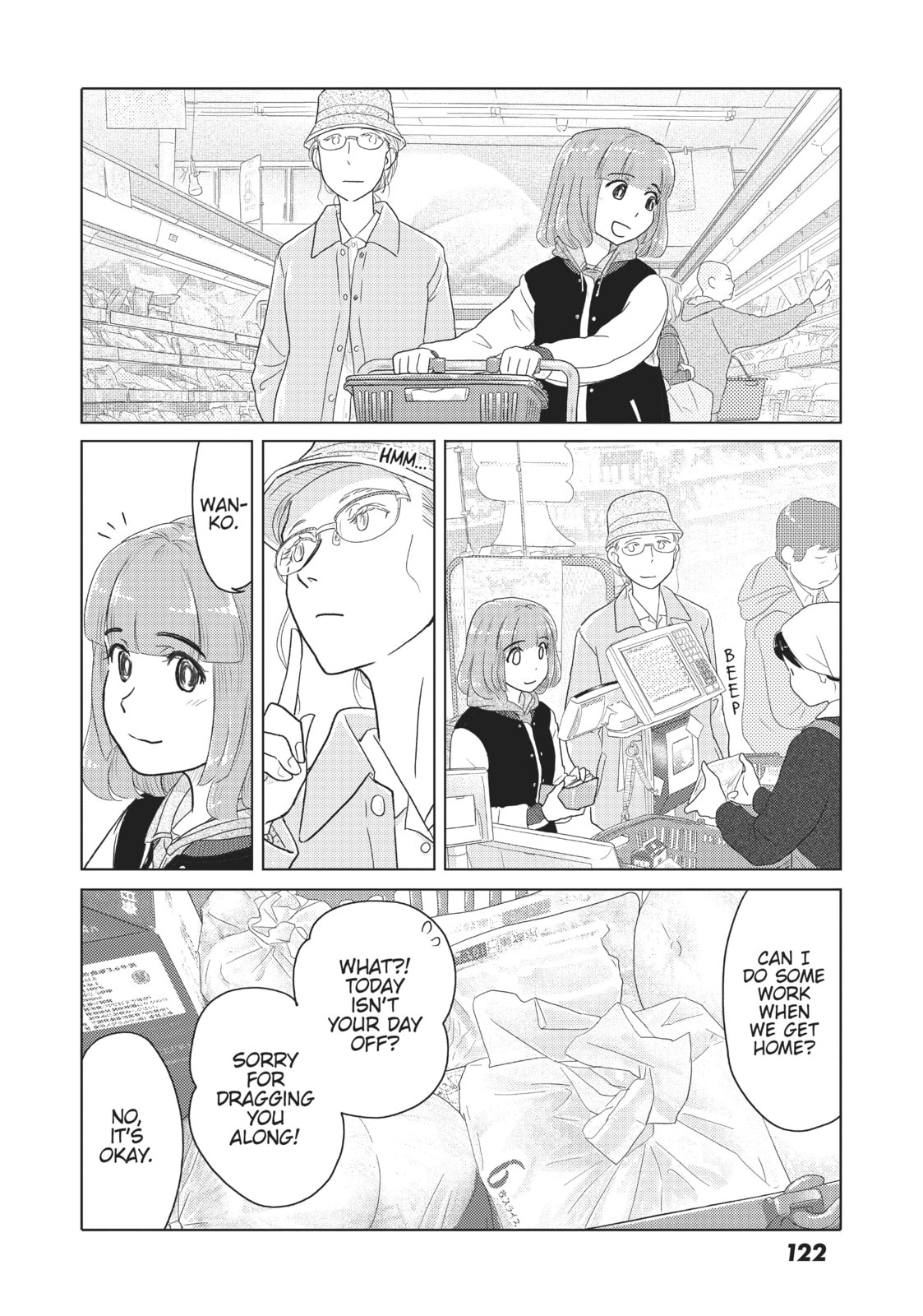 The Two of Them Are Pretty Much Like This – Chapter 19 page 3