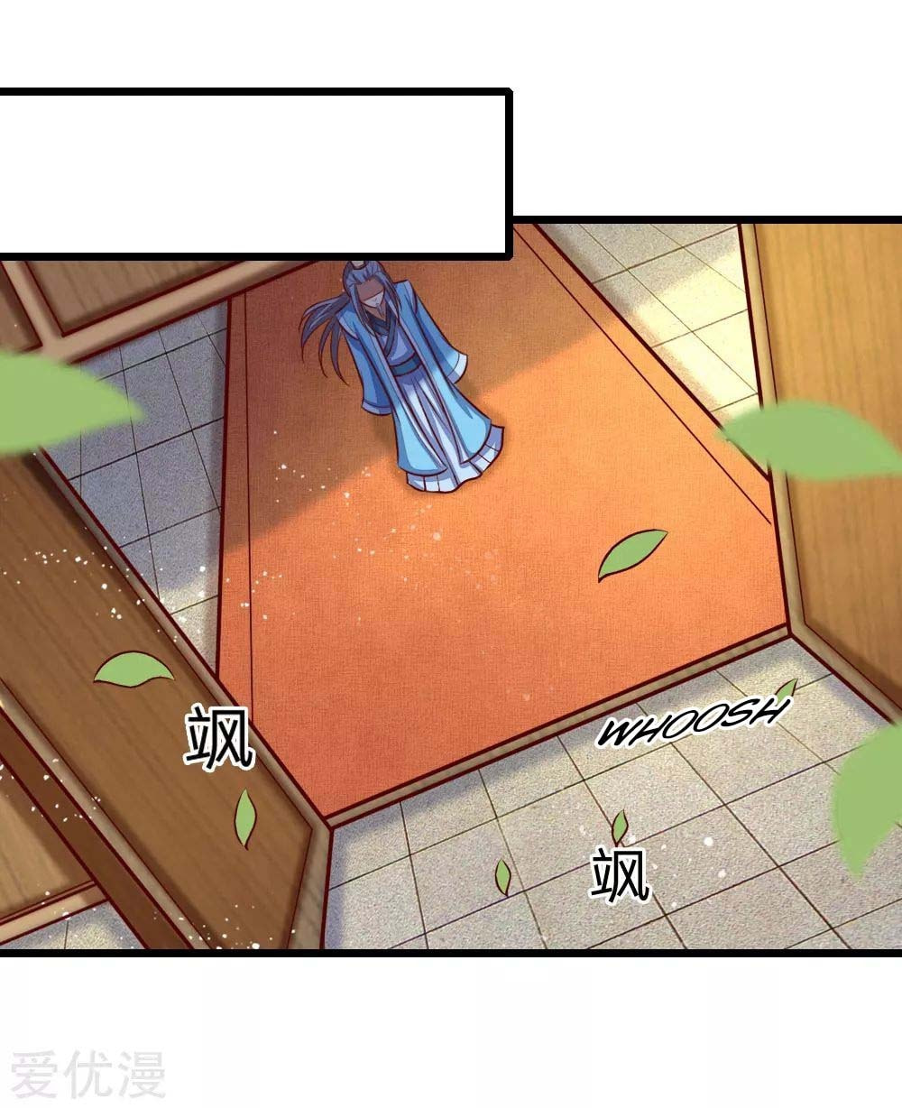 Shenwu Tianzun (Colored) – Chapter 20 page 12