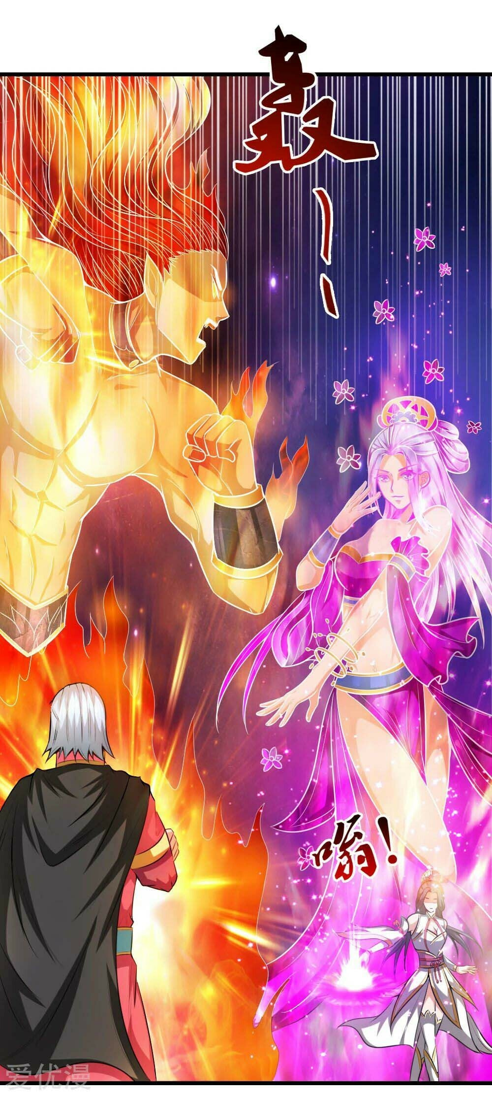Shenwu Tianzun (Colored) – Chapter 6 page 3
