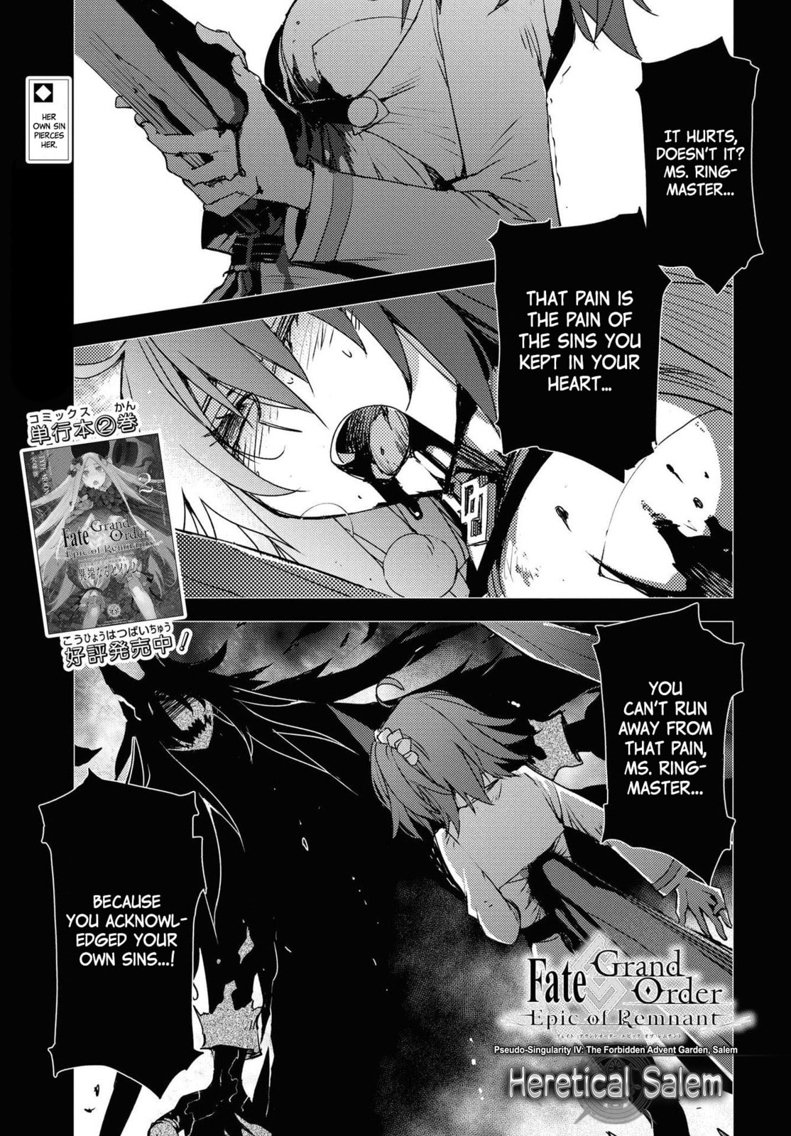 The First Knot – 9 page 0