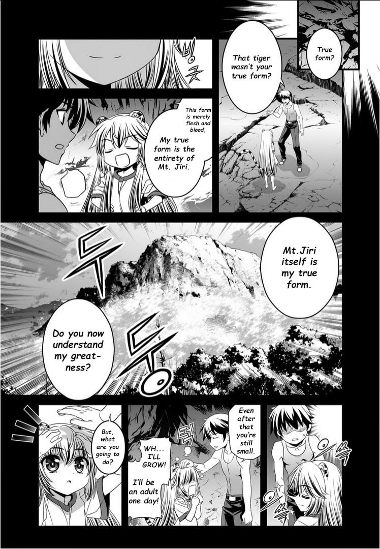 My Love Tiger – Chapter 3 page 6