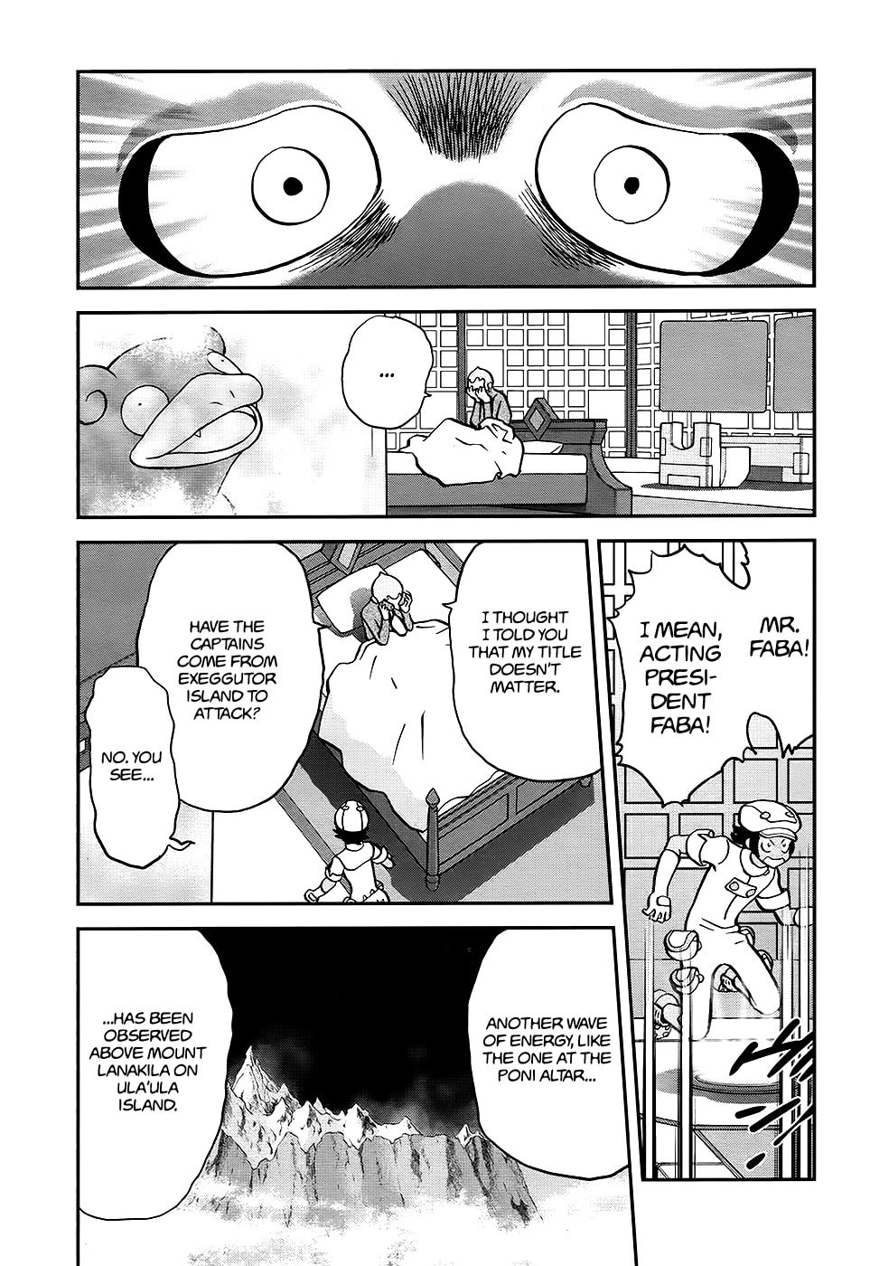 God Rays!! From the tear in the Sky…! page 13