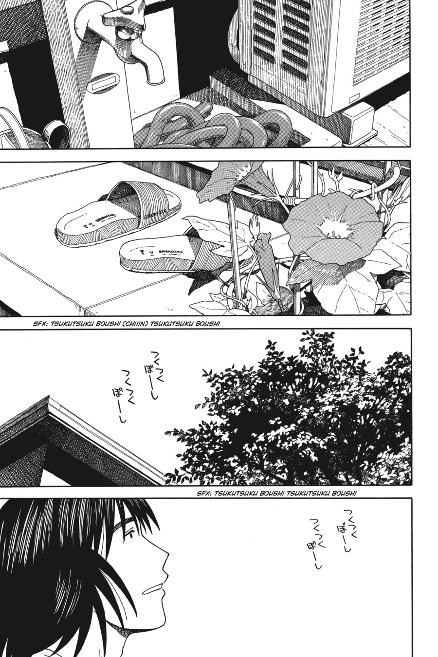 Yotsuba & A Sunny Day page 12