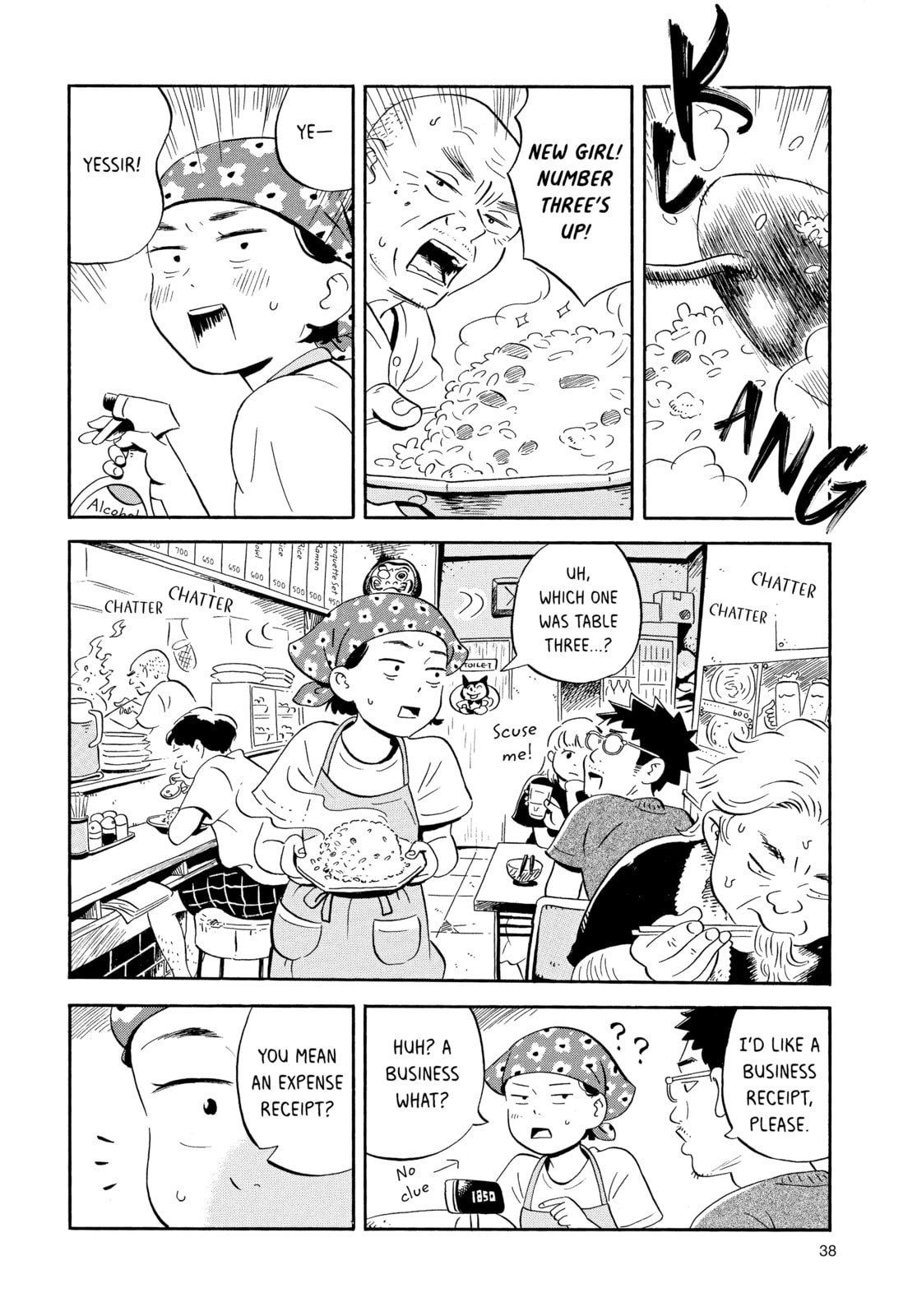 Finally Getting a Job page 7