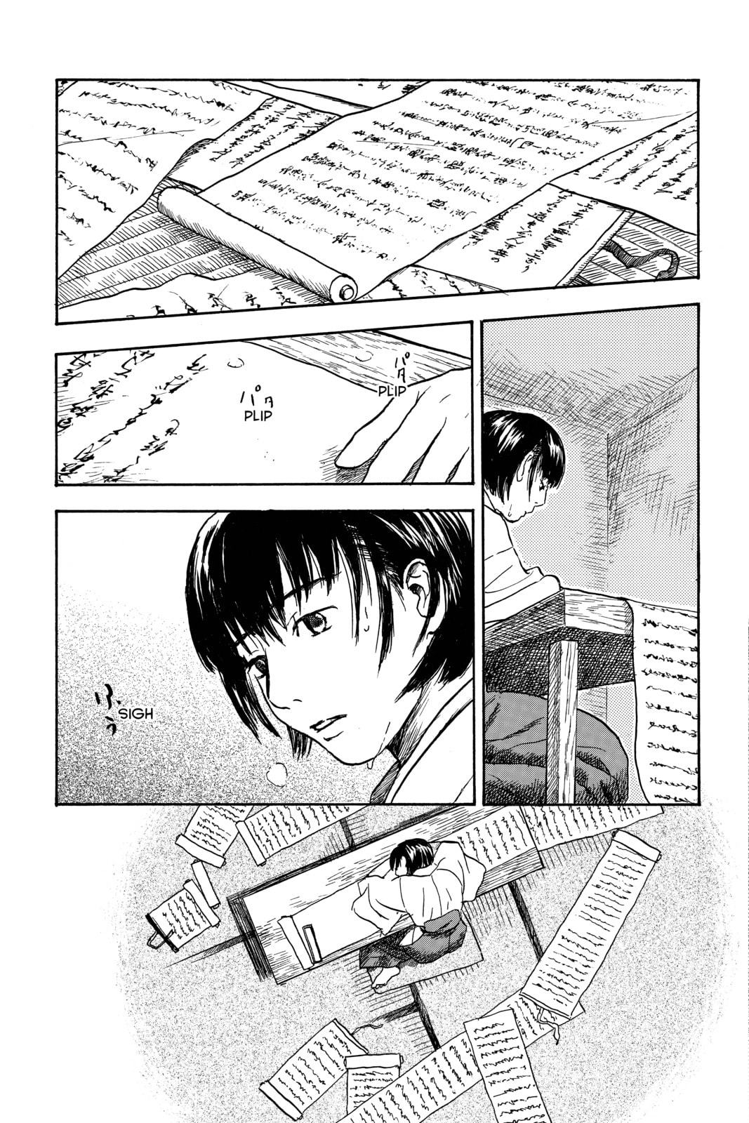 Mushishi – Chapter 7 page 0
