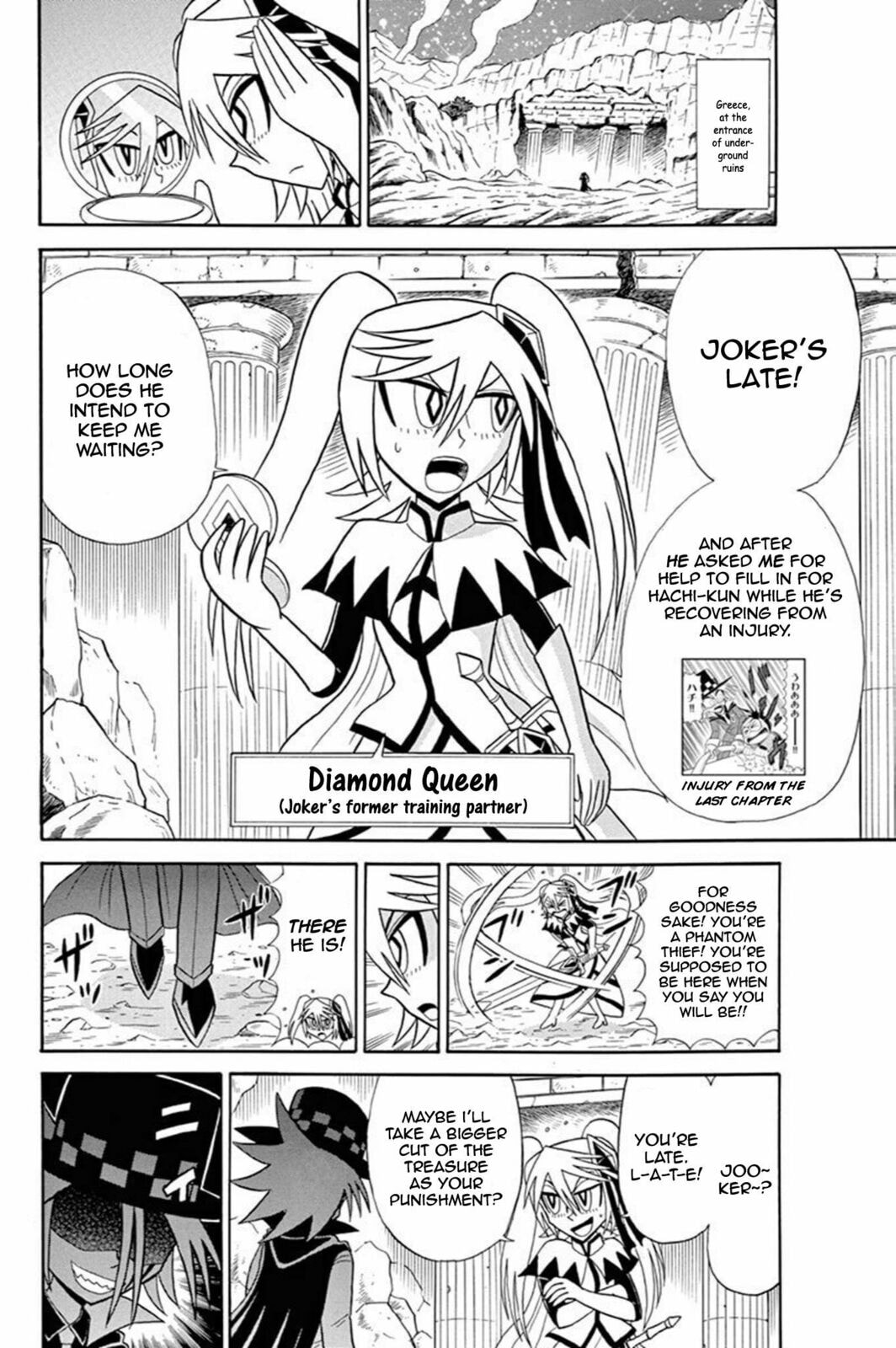 The Labyrinth of Shadows and Mirrors page 1