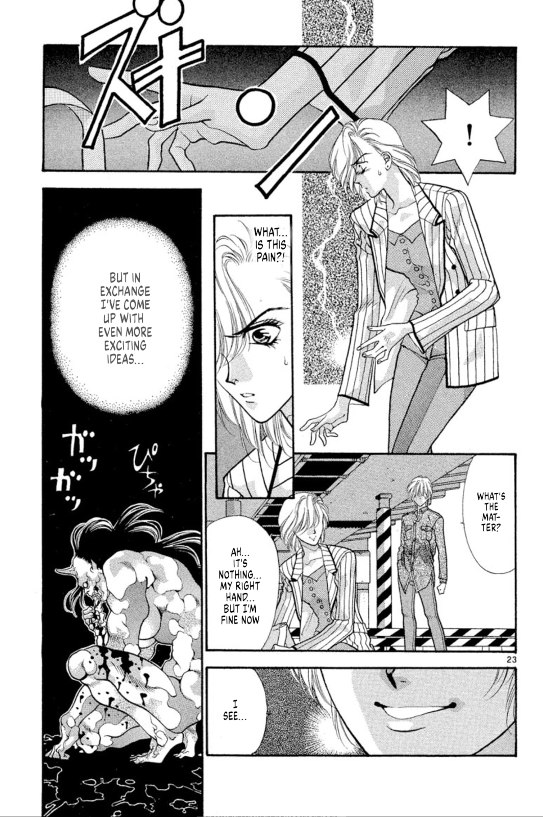 Return of the Yuki clan (part 3) page 22