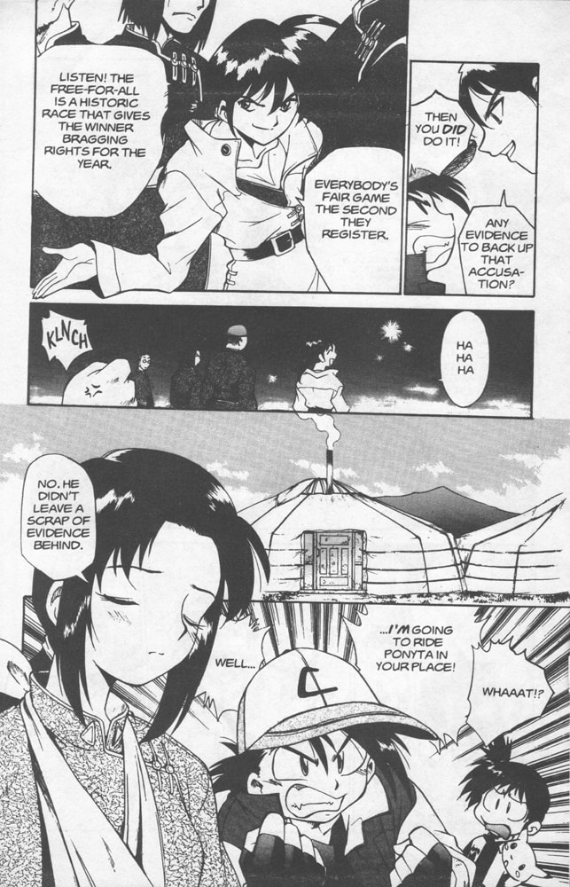 The Human Race and the Pokémon Race page 16