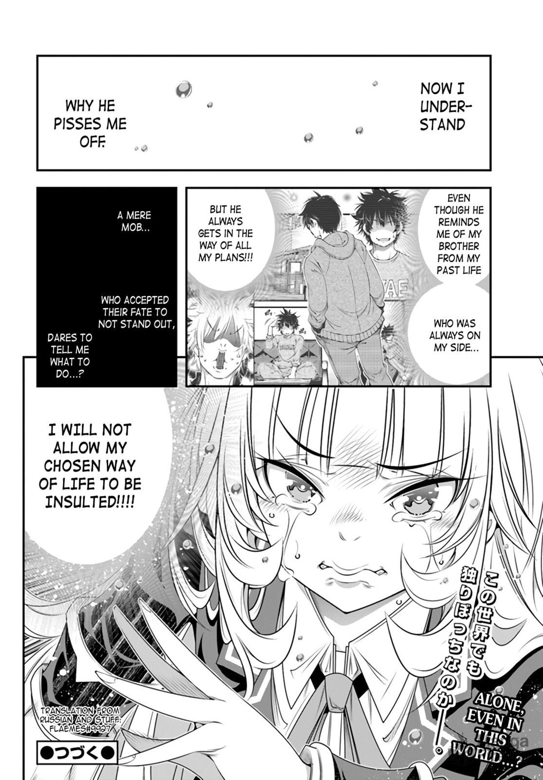Operation "0" page 23