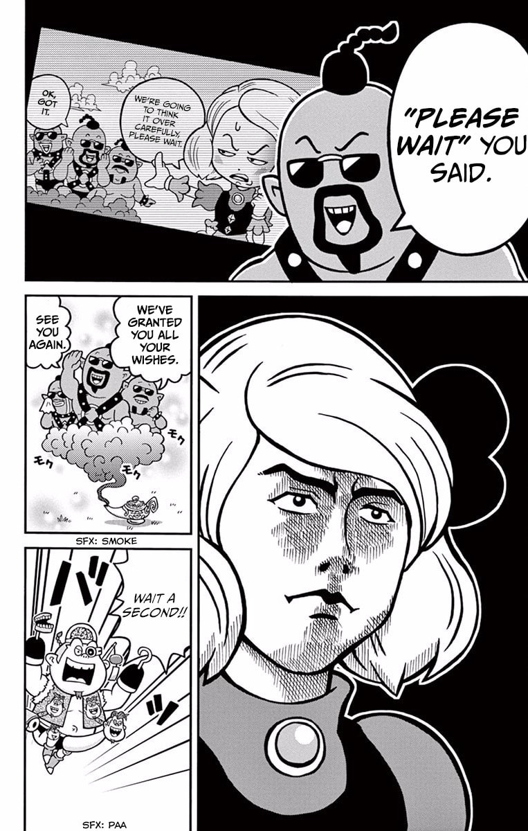 Gobusan is also getting bigger exponentially!? page 18