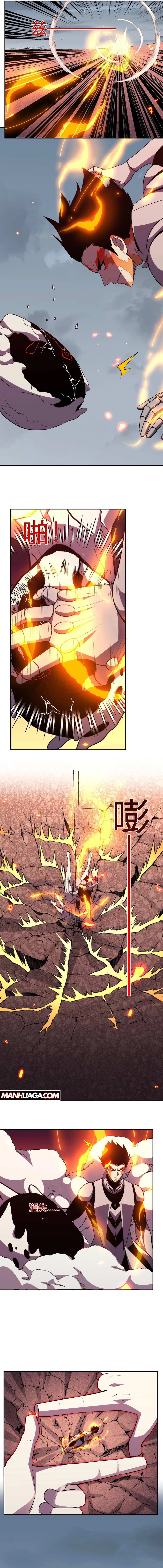 I Transformed into a Demon God and Became a World-Destroying Beast! – Chapter 26 page 1
