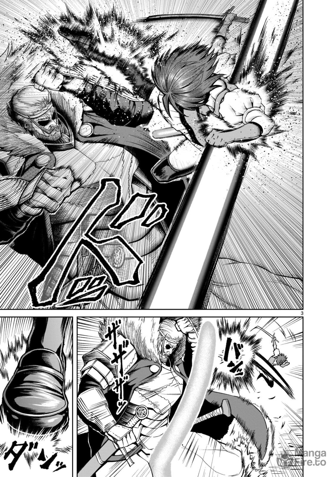 Rivalry～Schildkrötenpanzer～ page 2