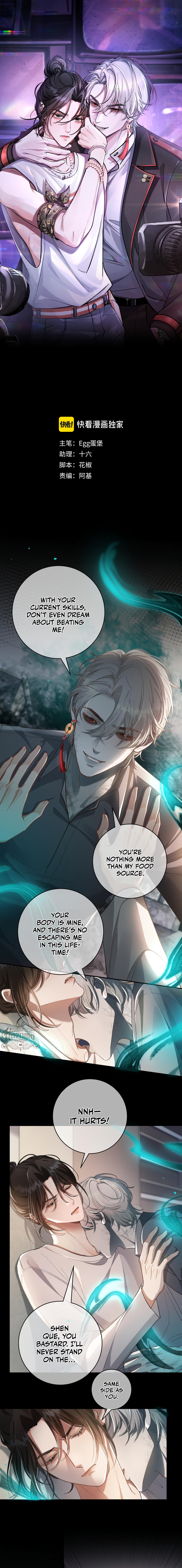 Bloody Sweet Scandal – Chapter 7 page 1