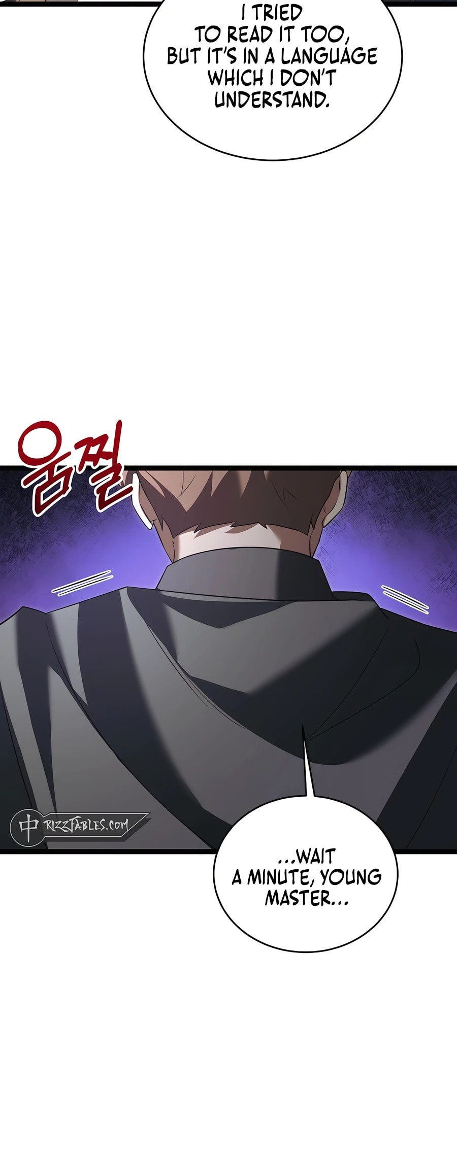 The Hero Becomes Duke's Eldest Son – Chapter 34 page 16