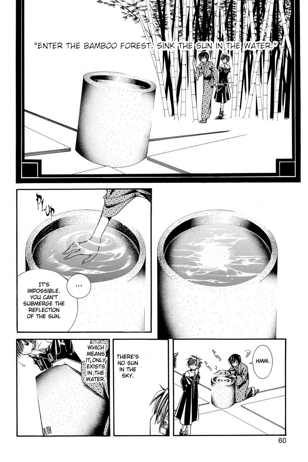 Nightmare Inspector: Yumekui Kenbun – Chapter 44 page 7