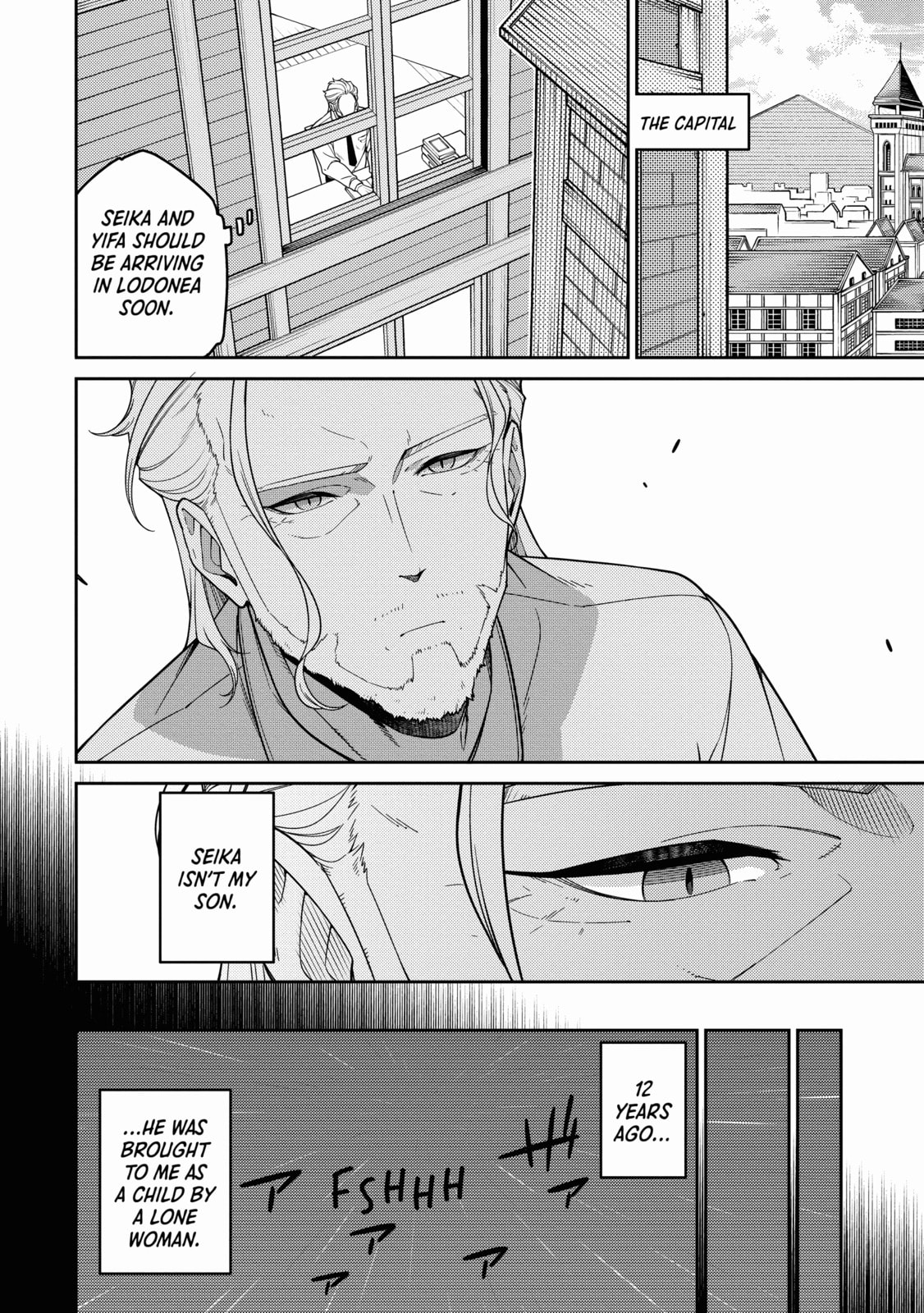 Saikyou Onmyouji no Isekai Tenseiki ~Geboku no Youkaidomo ni Kurabete Monster ga Yowaisugirundaga~ – Chapter 2 page 3