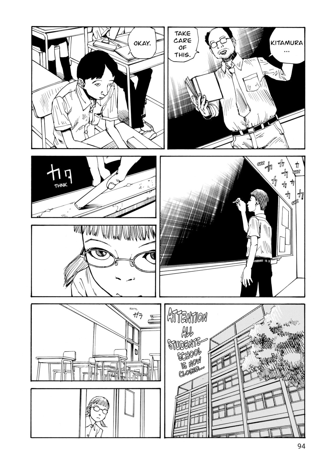COLLECTING TOUCH page 1