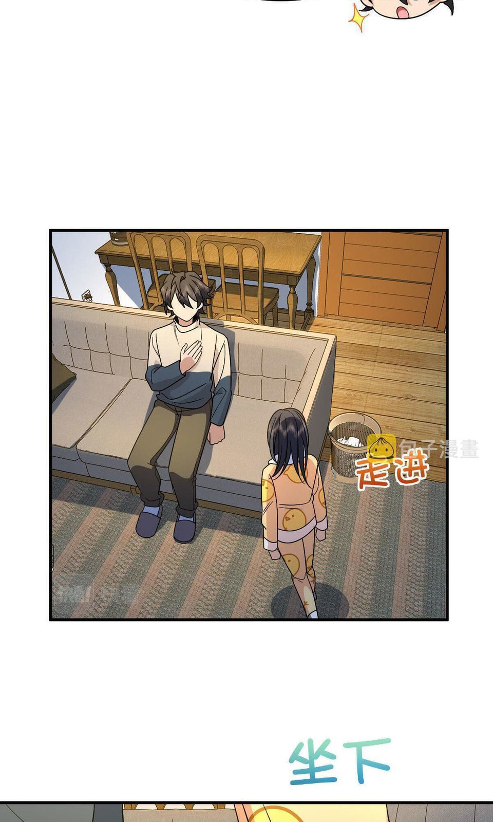 My Wife Is From a Thousand Years Ago (Colored) – Chapter 70 page 37