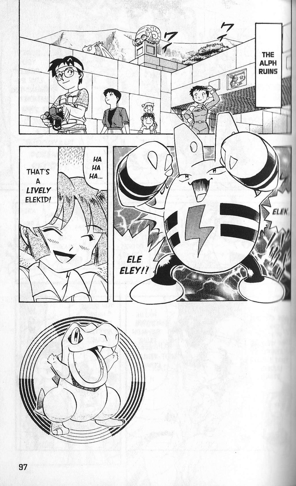 Extreme Power! The Friday Pokémon page 1