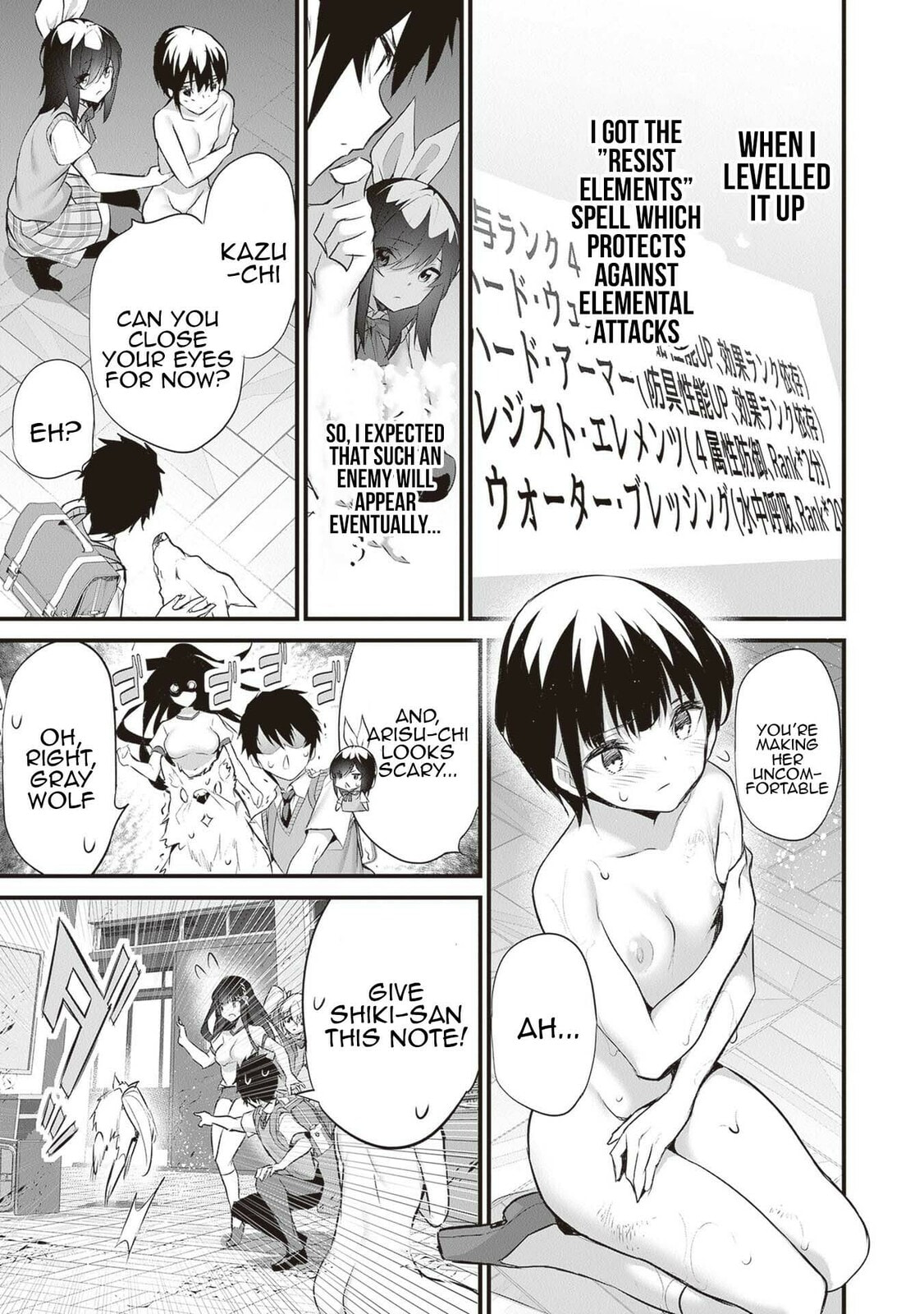 The Item Vendor's name is… page 16