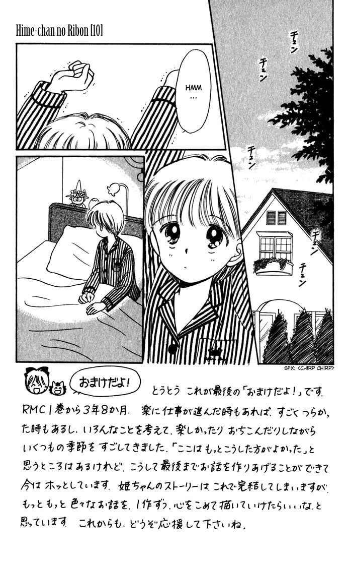 Hime-chan no Ribbon – Chapter 40 page 1