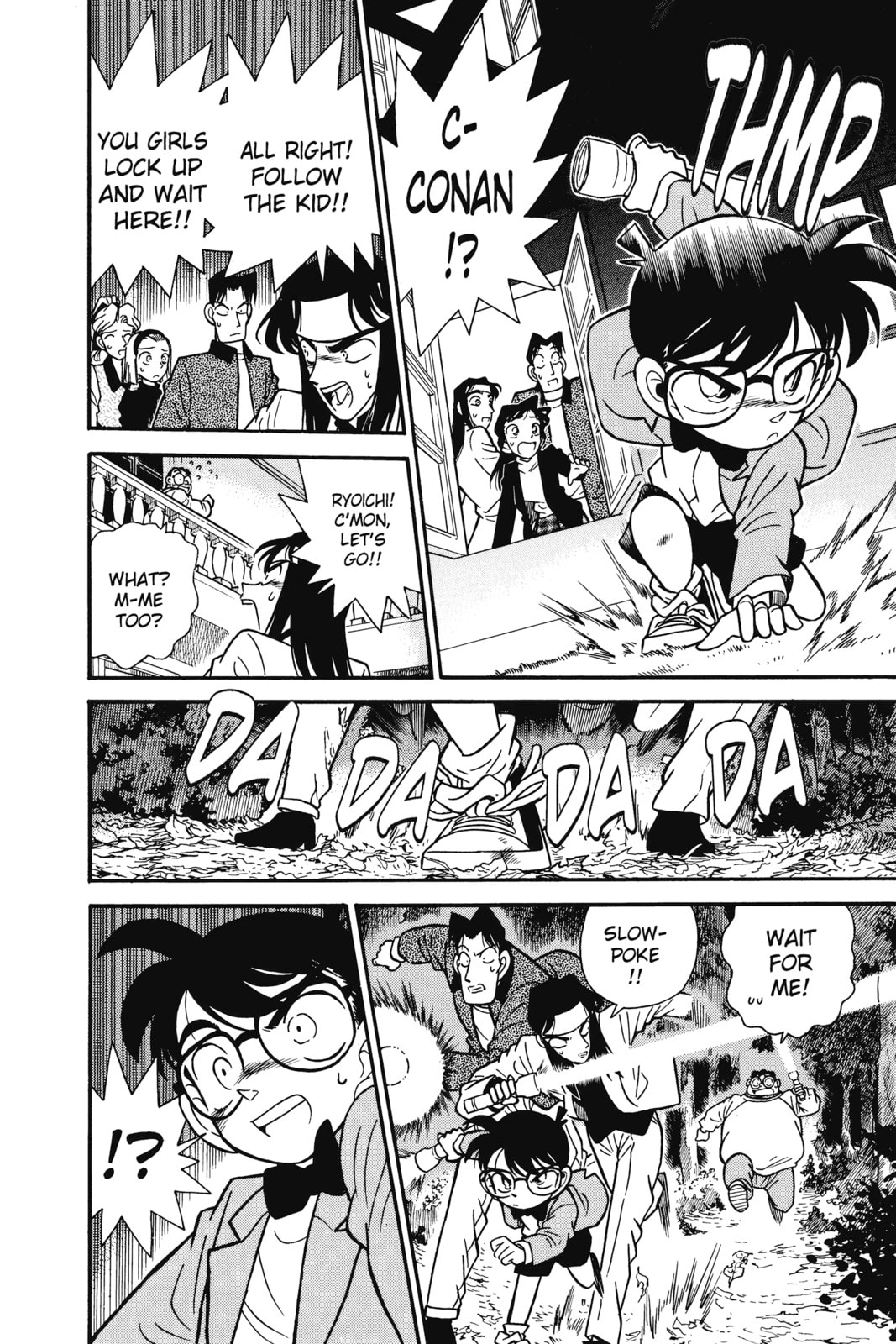The First Victim! page 15