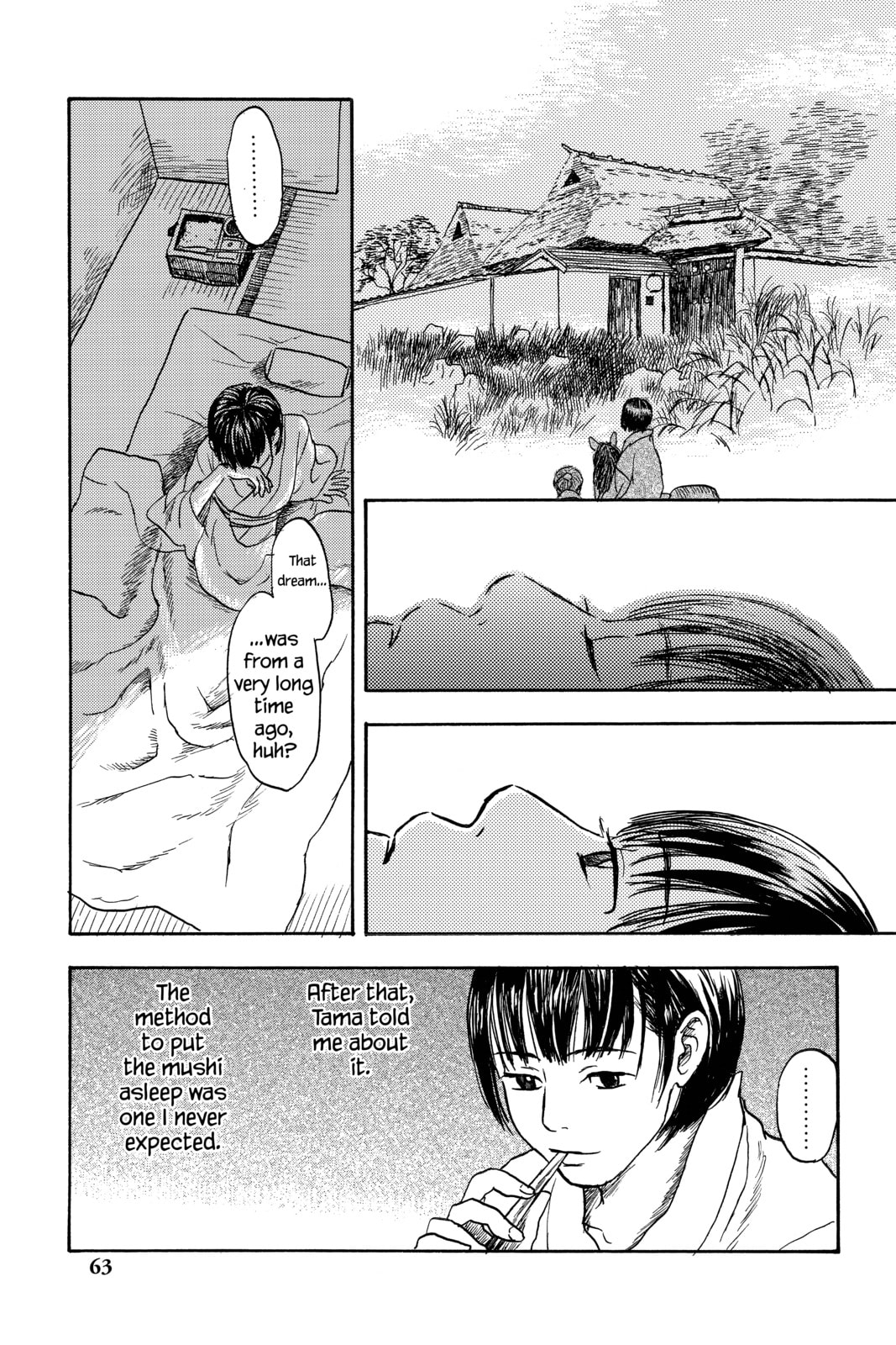 Mushishi – Chapter 7 page 12