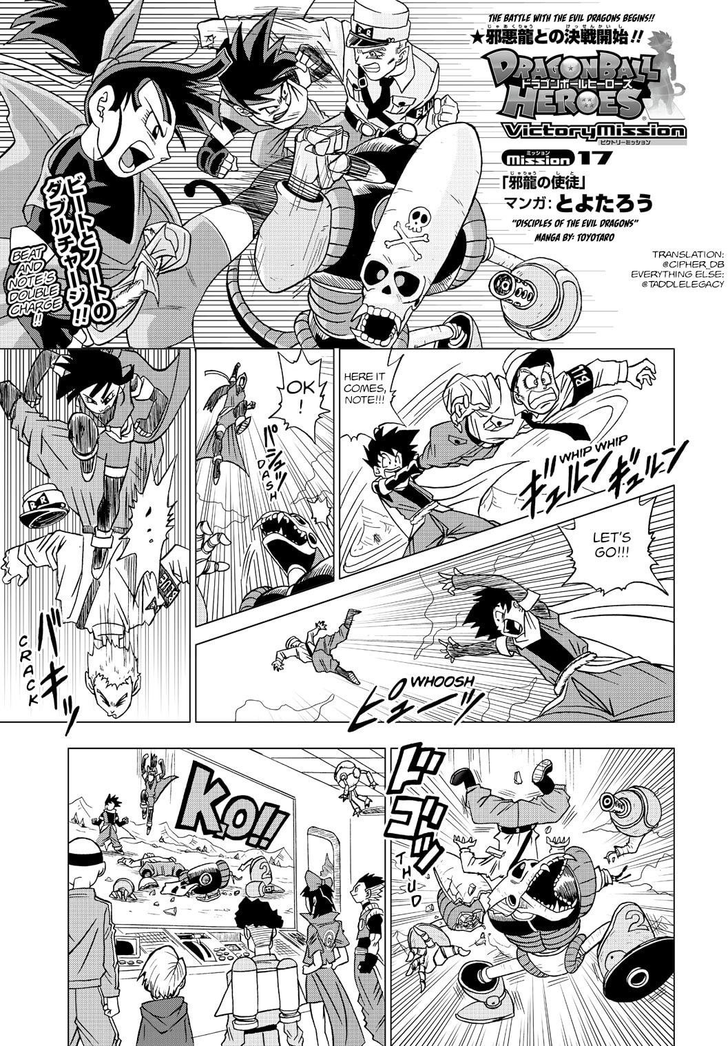 Disciples of the Evil Dragons page 0