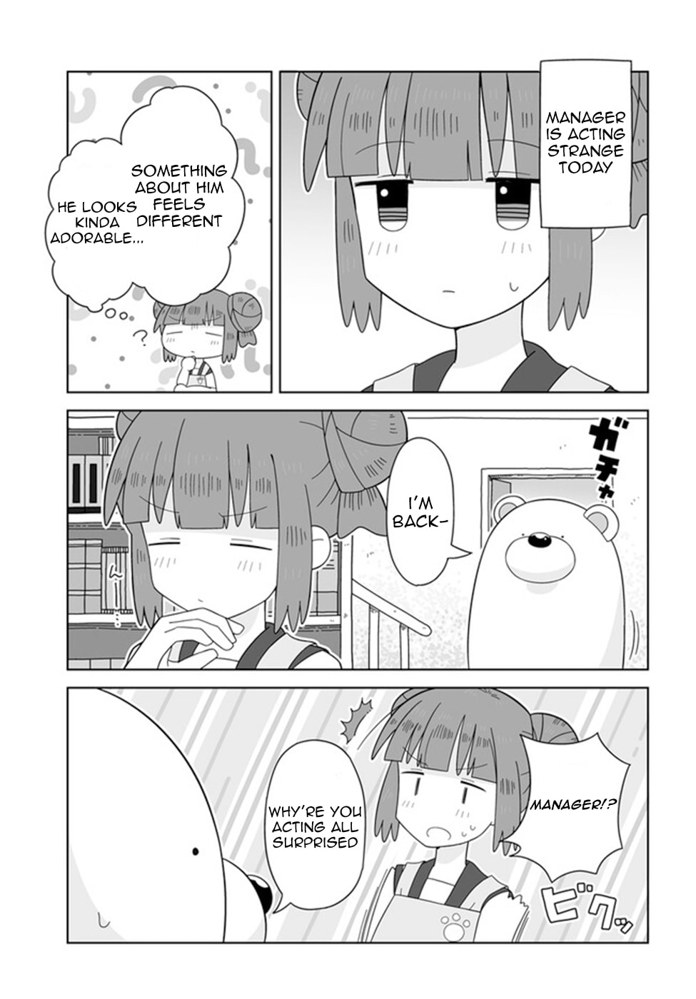 The False Manager page 10