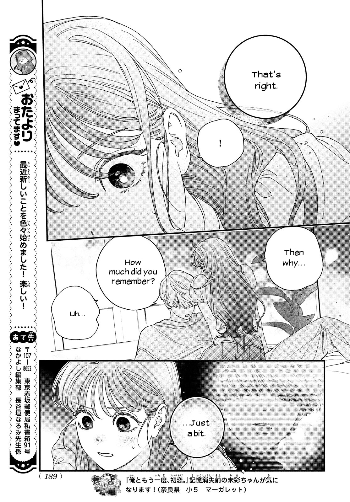 First Love with Me Again – Chapter 10 page 3