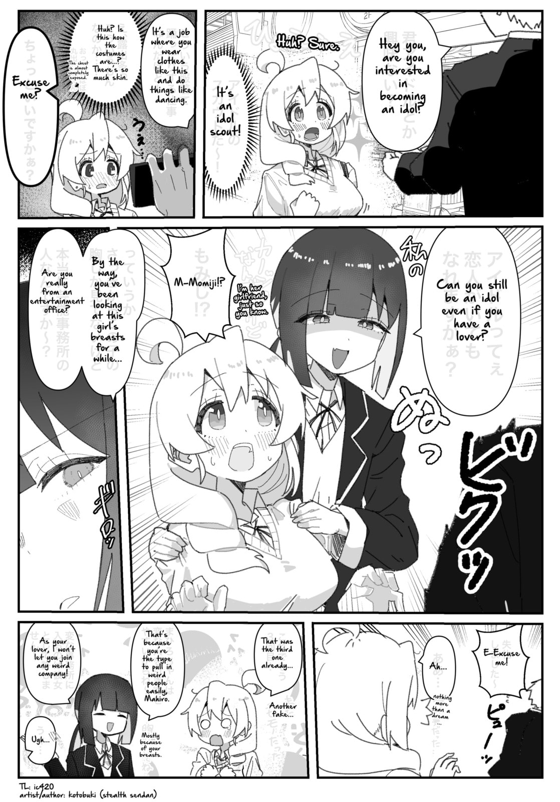 Idol Recruitment page 0