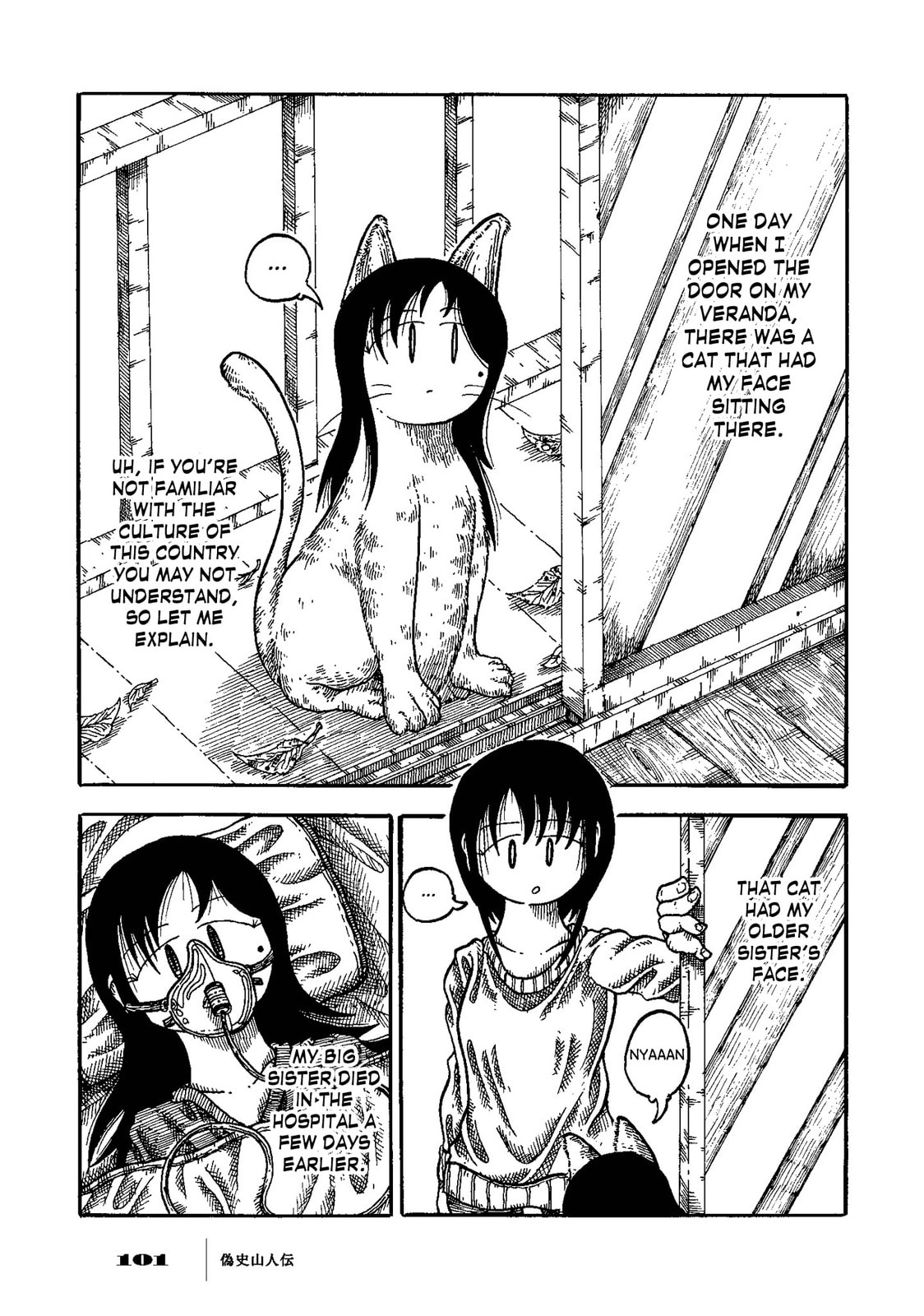 Sister's Face Cat page 1